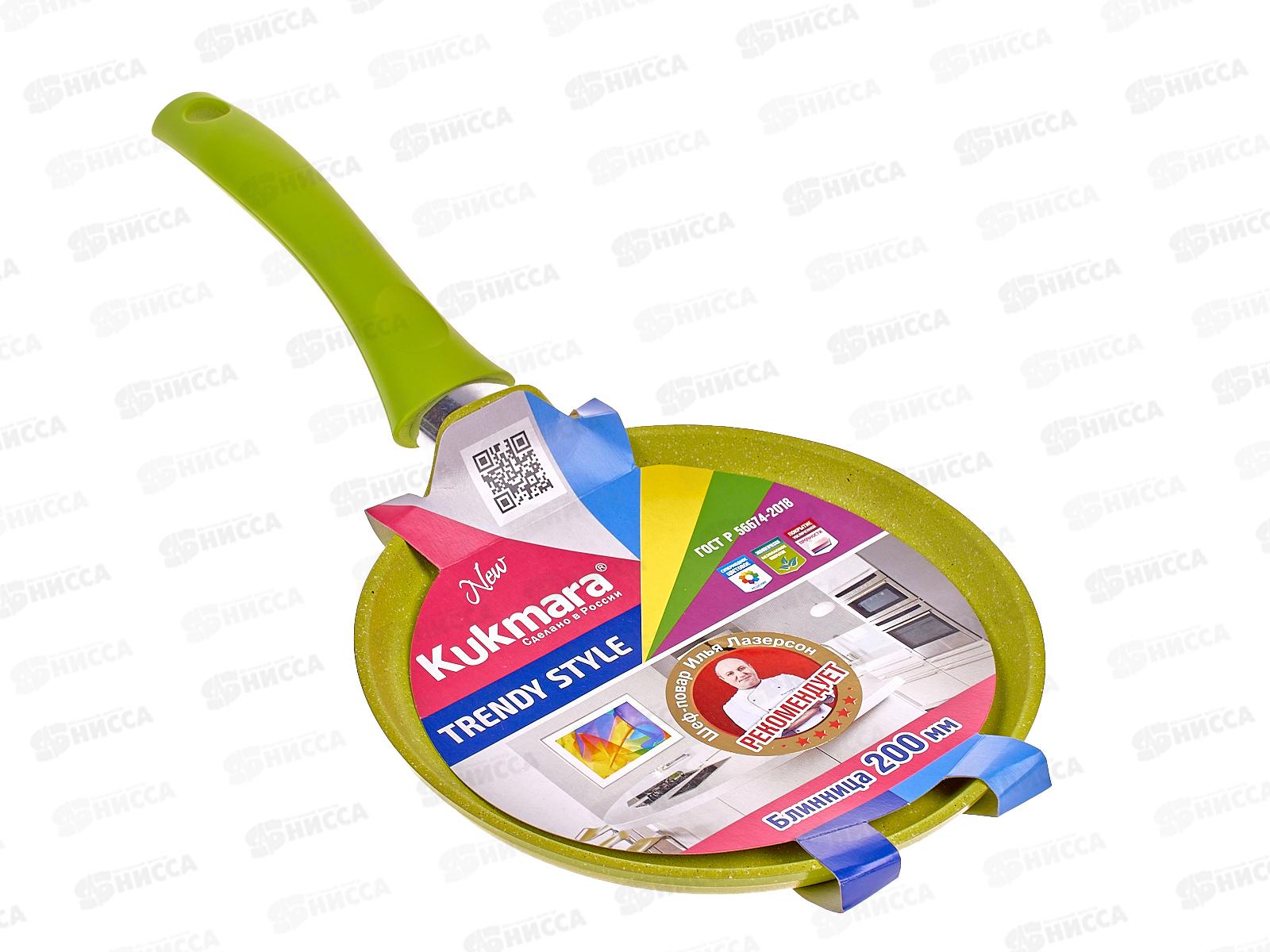 Блинница 200мм Trendy style сб200tsl с ручкой