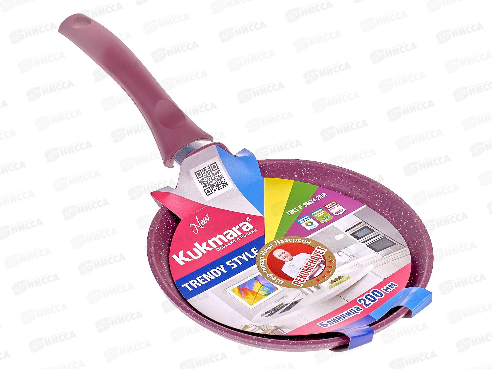 Блинница 200мм Trendy style сб200tsm с ручкой