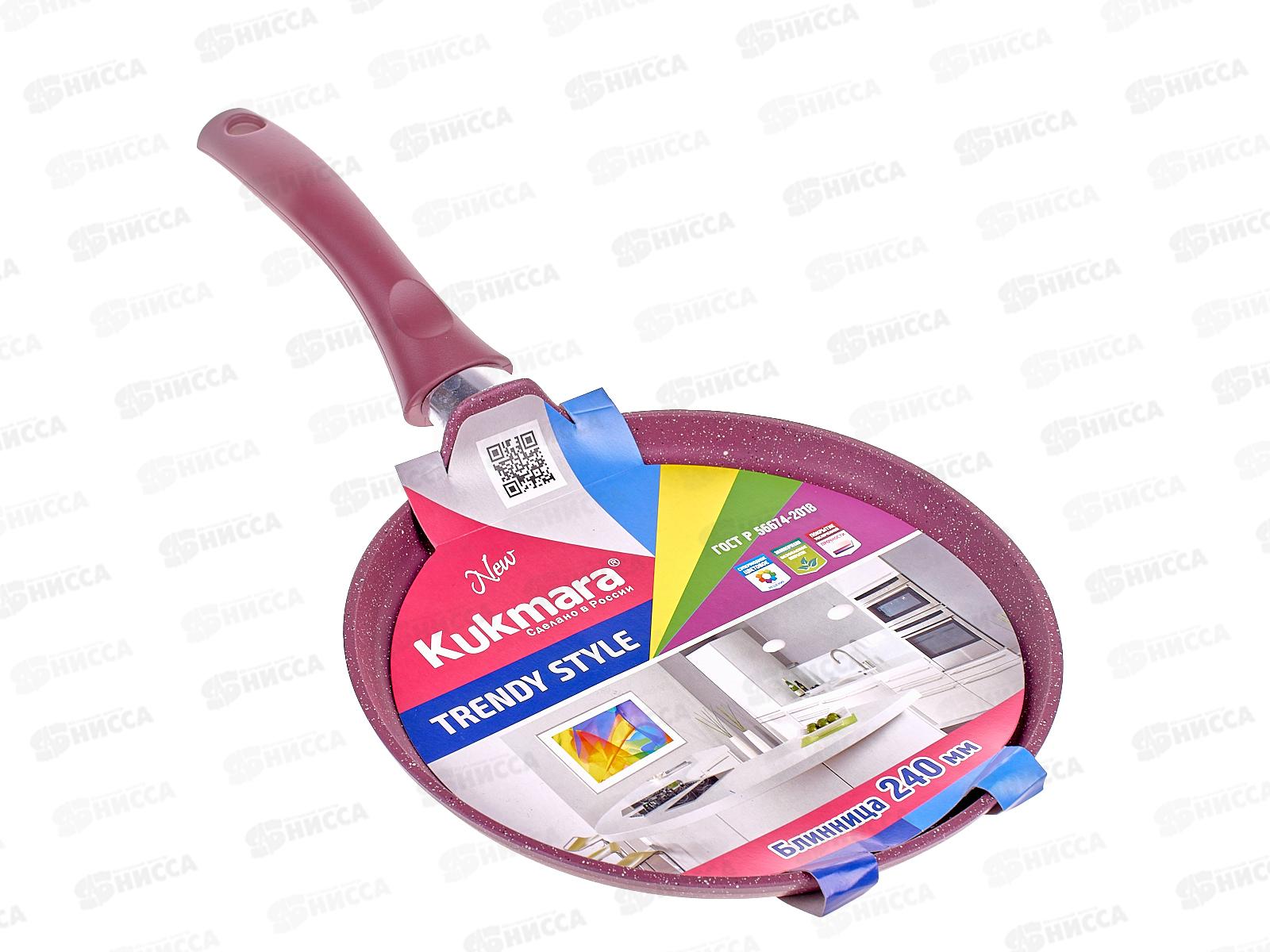 Блинница 240мм Trendy style сб240tsm с ручкой