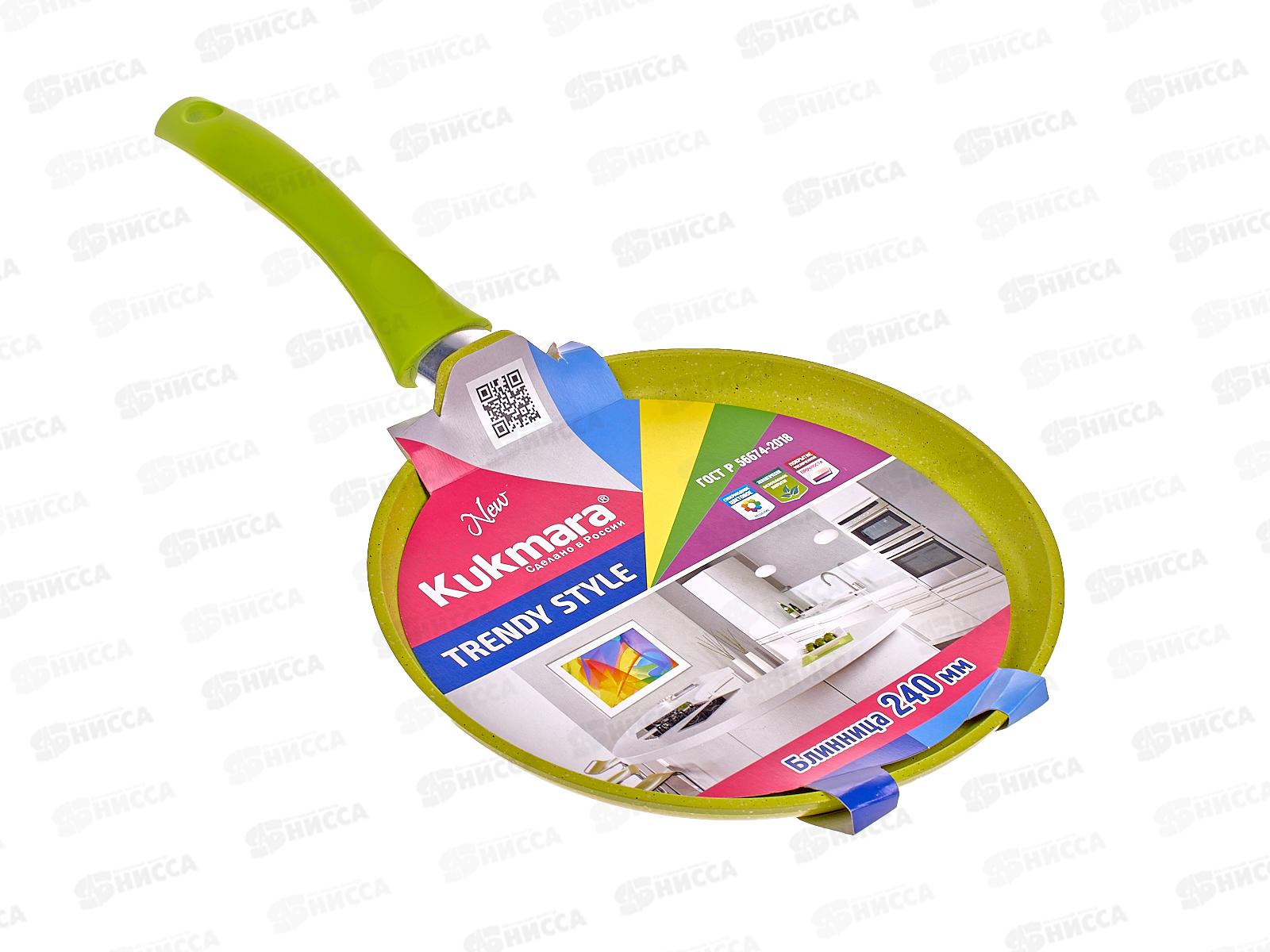 Блинница 240мм Trendy style сб240tsl с ручкой