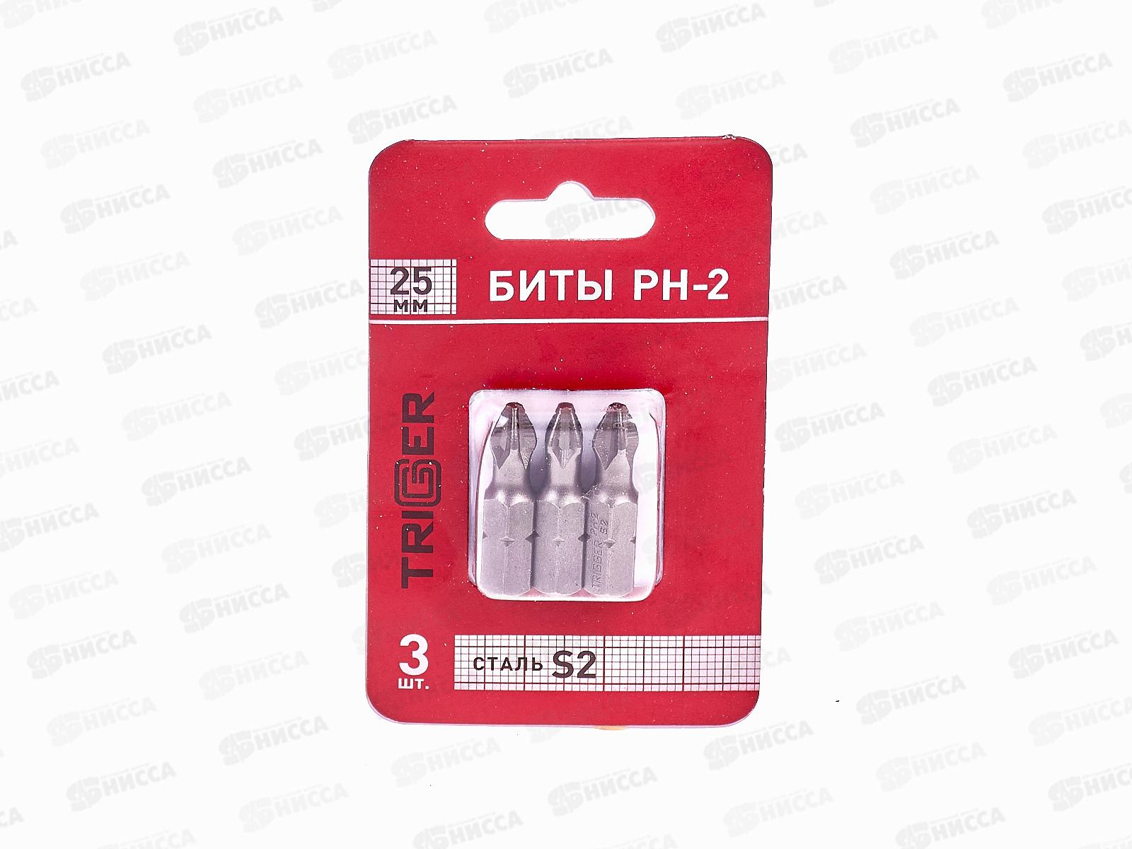 Биты ТРИГГЕР Профи PH2*25мм (3шт), 84962 *20/800