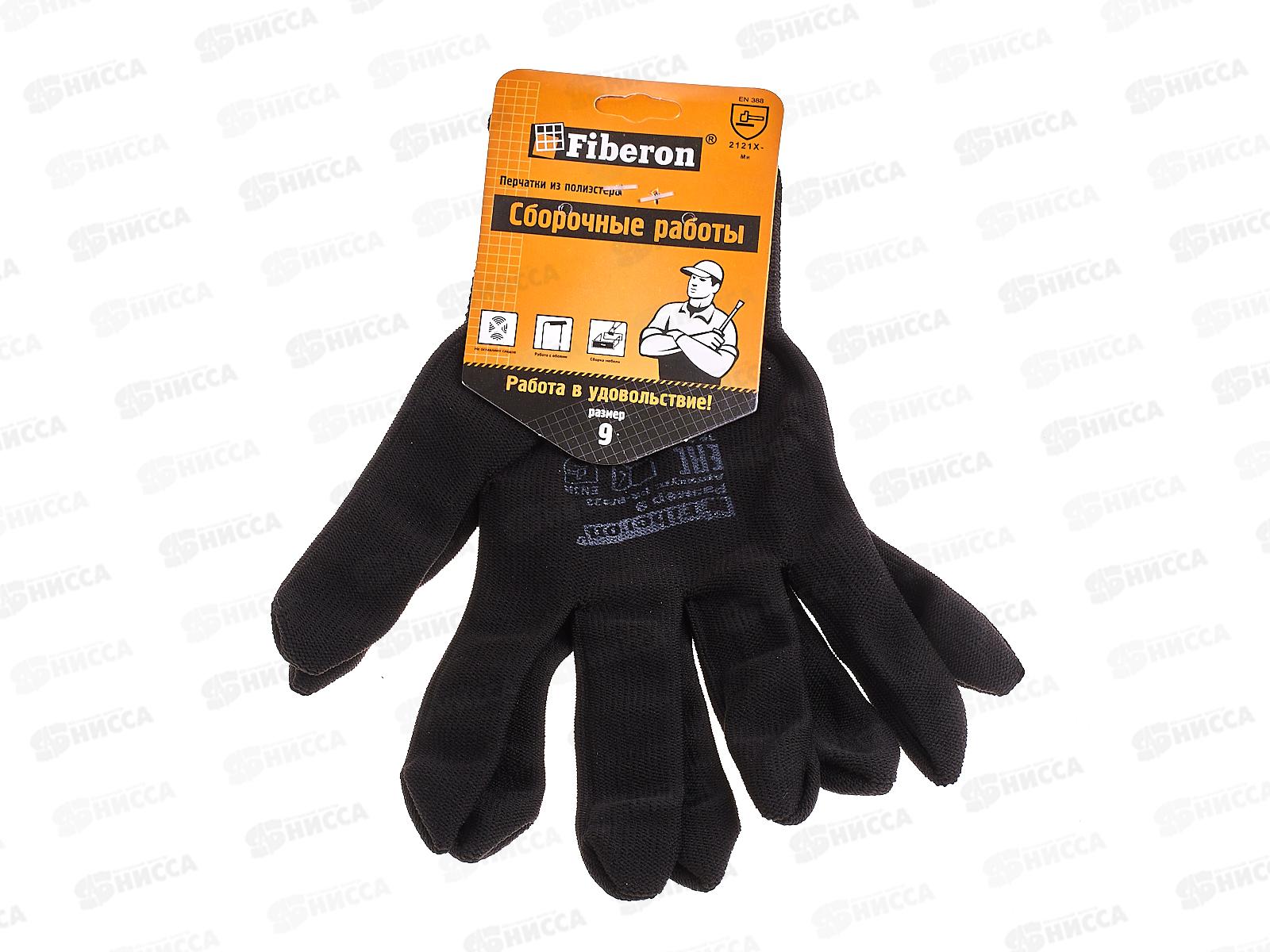 Перчатки PR-BP022 Для сборочных работ полиэстер р.9(L) черные *12/300