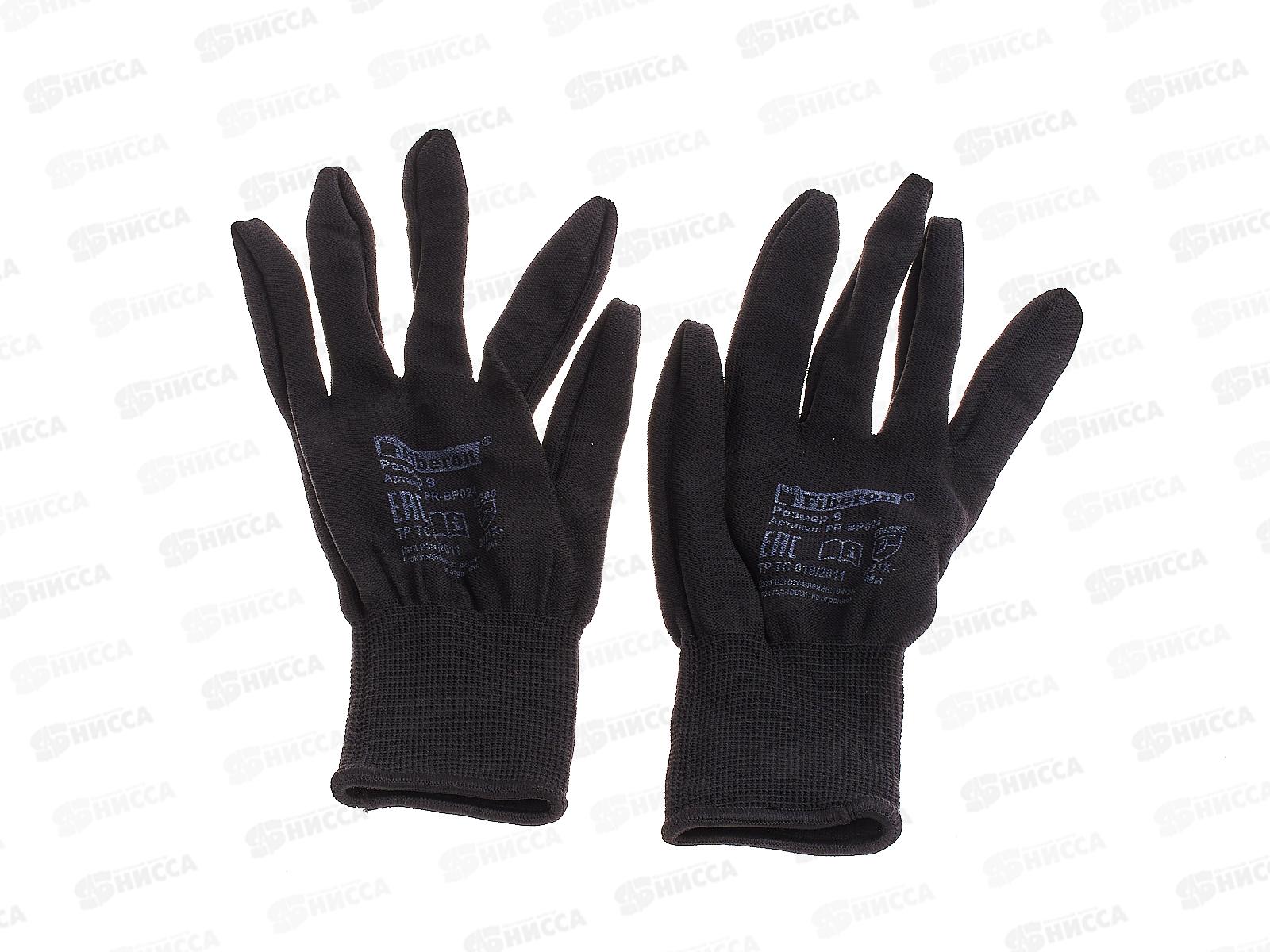 Перчатки PR-BP024 Для сборочных работ полиэстер р.9(L) черные *10/300
