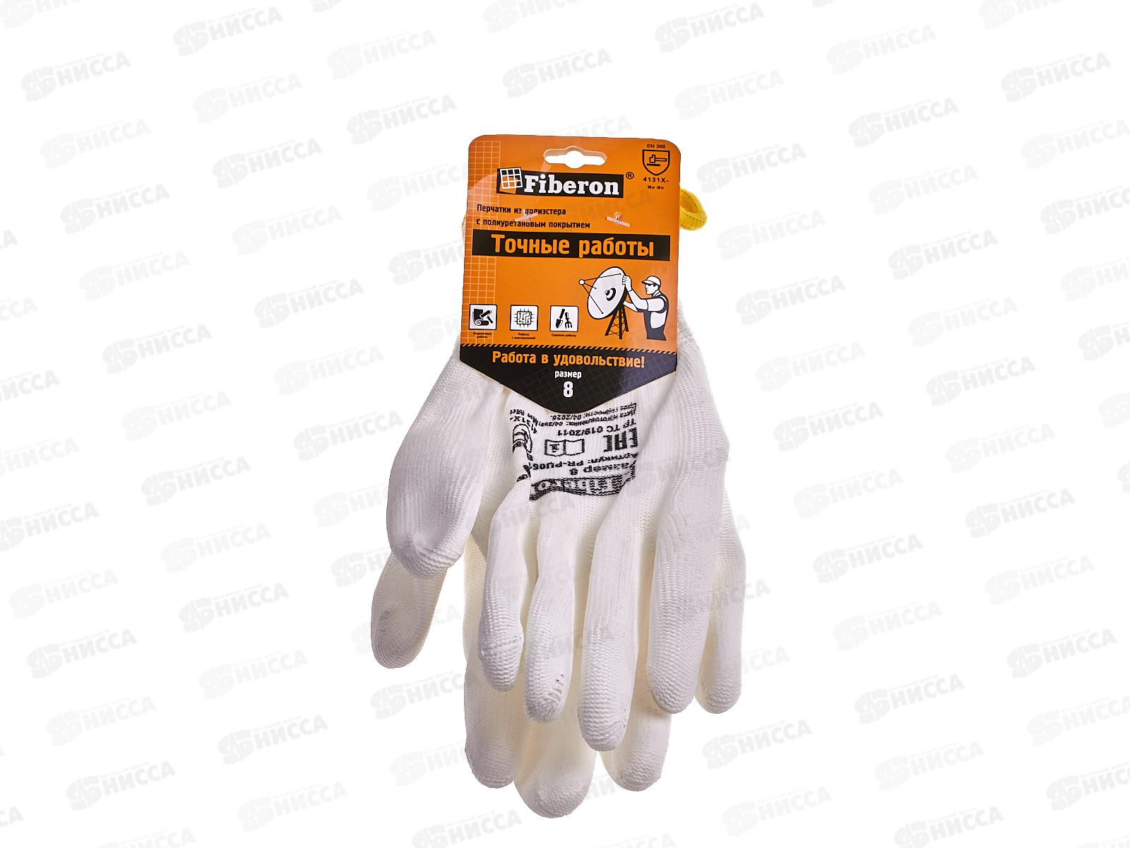 Перчатки PR-PU051  Для точных работ полиэстер р.8(M) белые *12/120