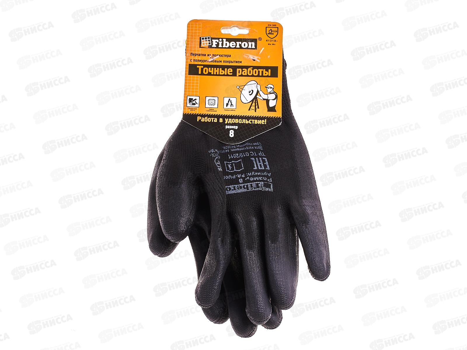 Перчатки PR-PU052  Для точных работ полиэстер р.8(M) черные *12/120