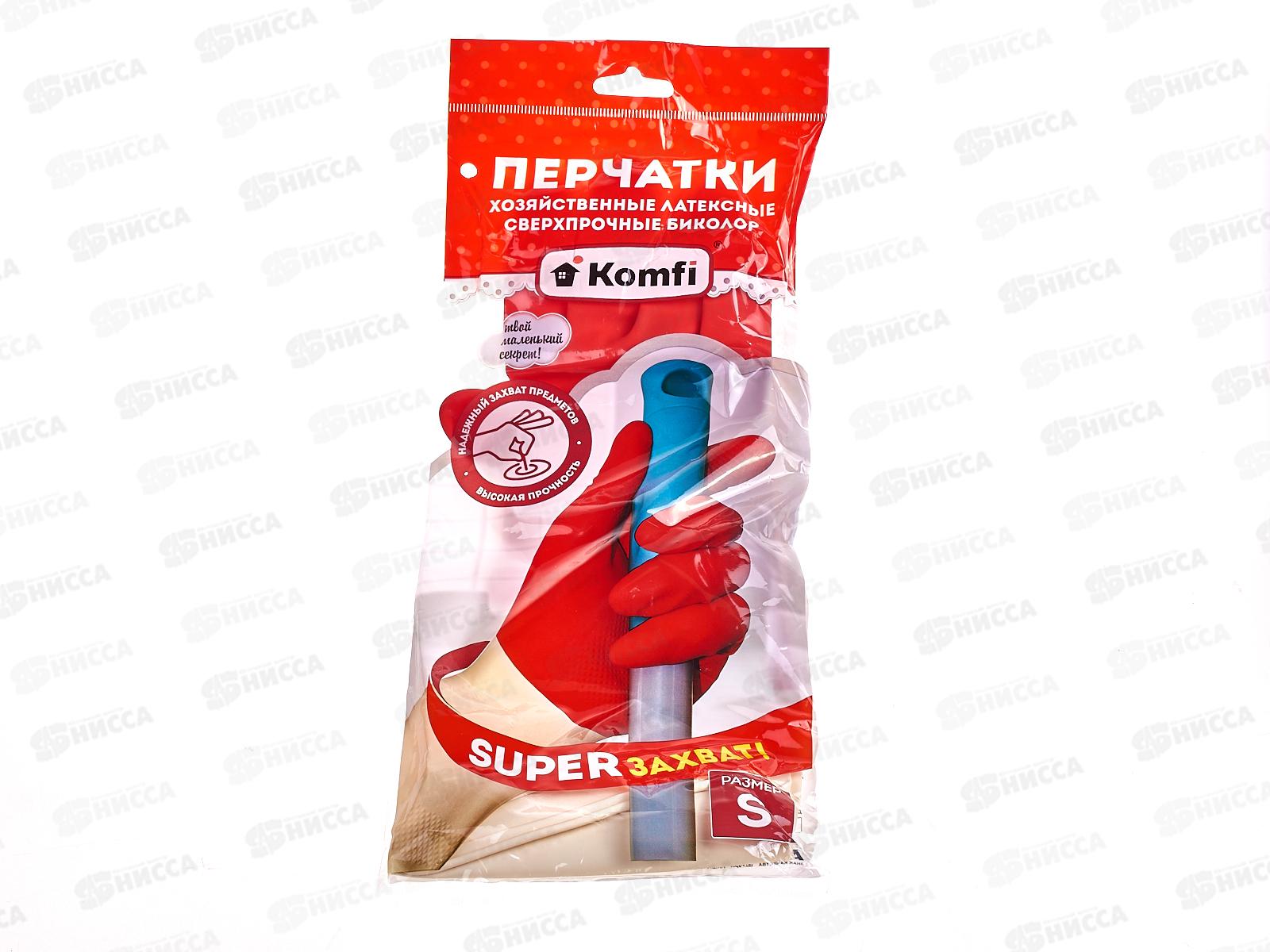 Перчатки BICOLRA1 хозяйственные латексные сверхпрочные *12/144 120 780