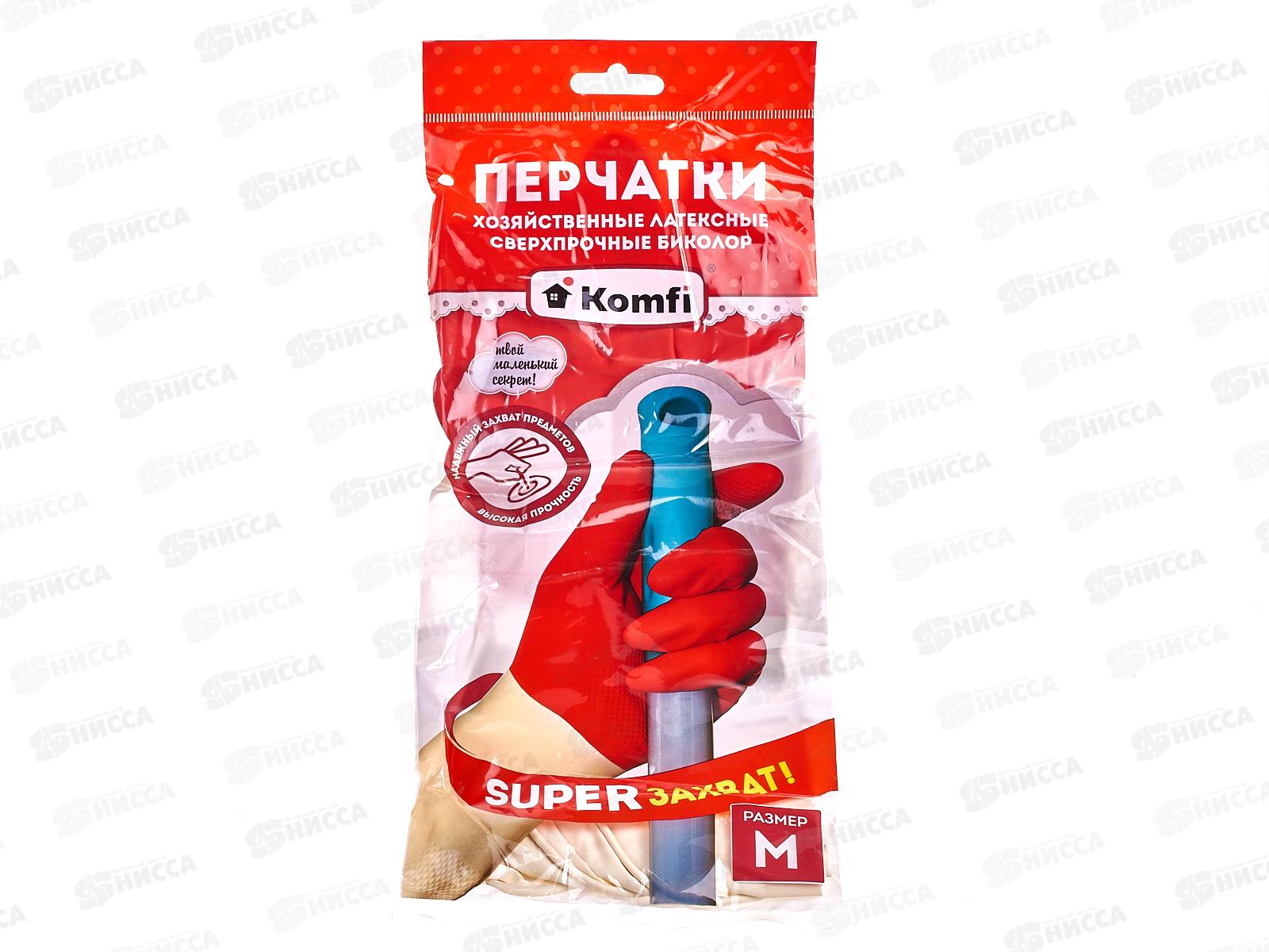 Перчатки BICOLRA2 хозяйственные латексные сверхпрочные *12/144 120 781