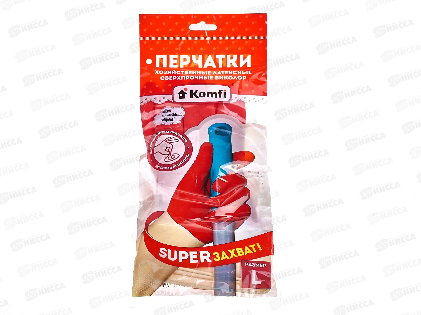 Перчатки BICOLRA3 хозяйственные латексные сверхпрочные *12/144 126 927