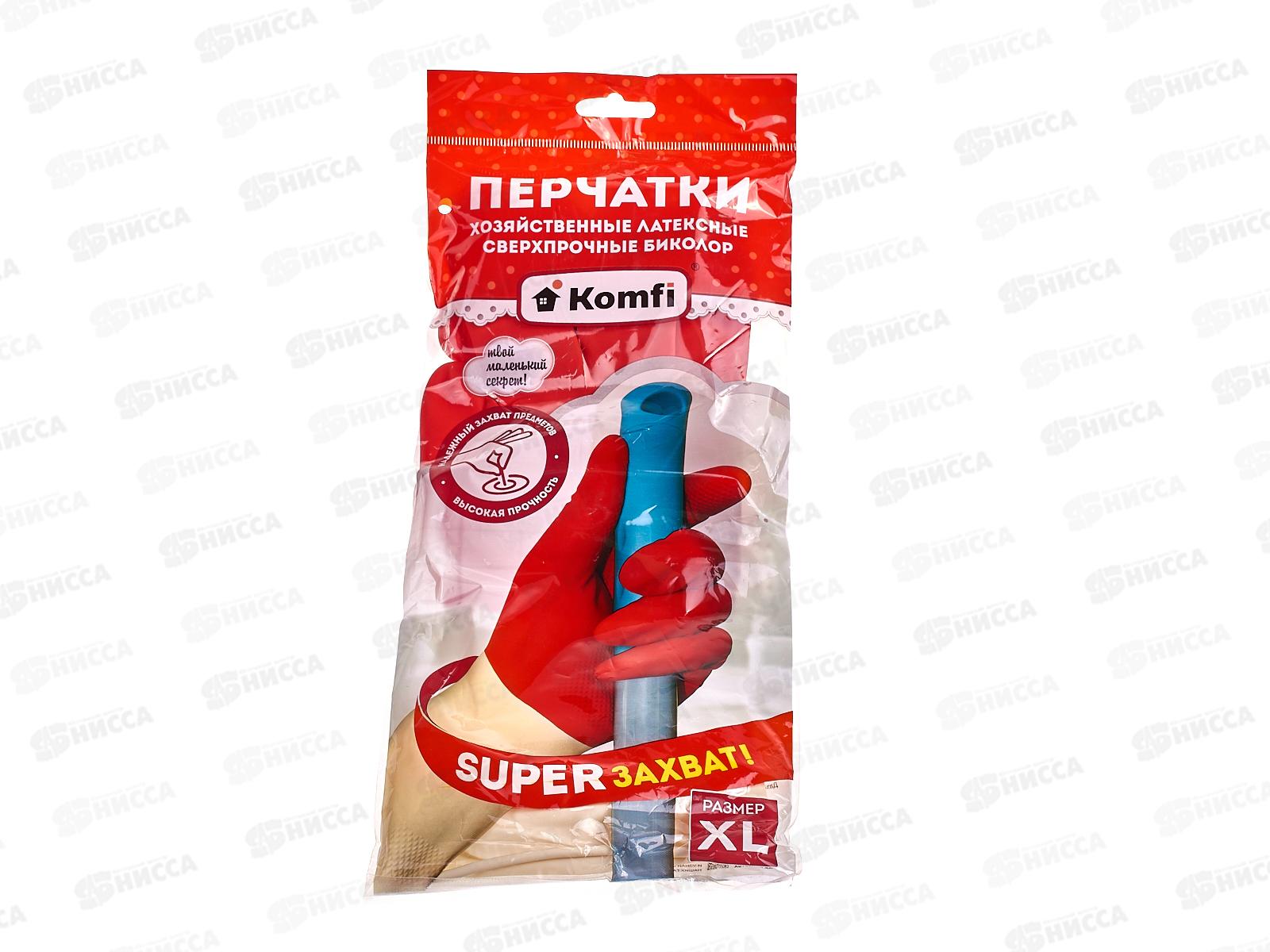 Перчатки BICOLRA4 хозяйственные латексные сверхпрочные *12/144 126 928