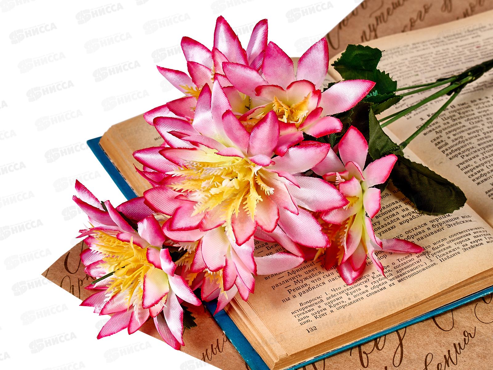 Букет георгинов 40см 6голов №А-58 *2/50