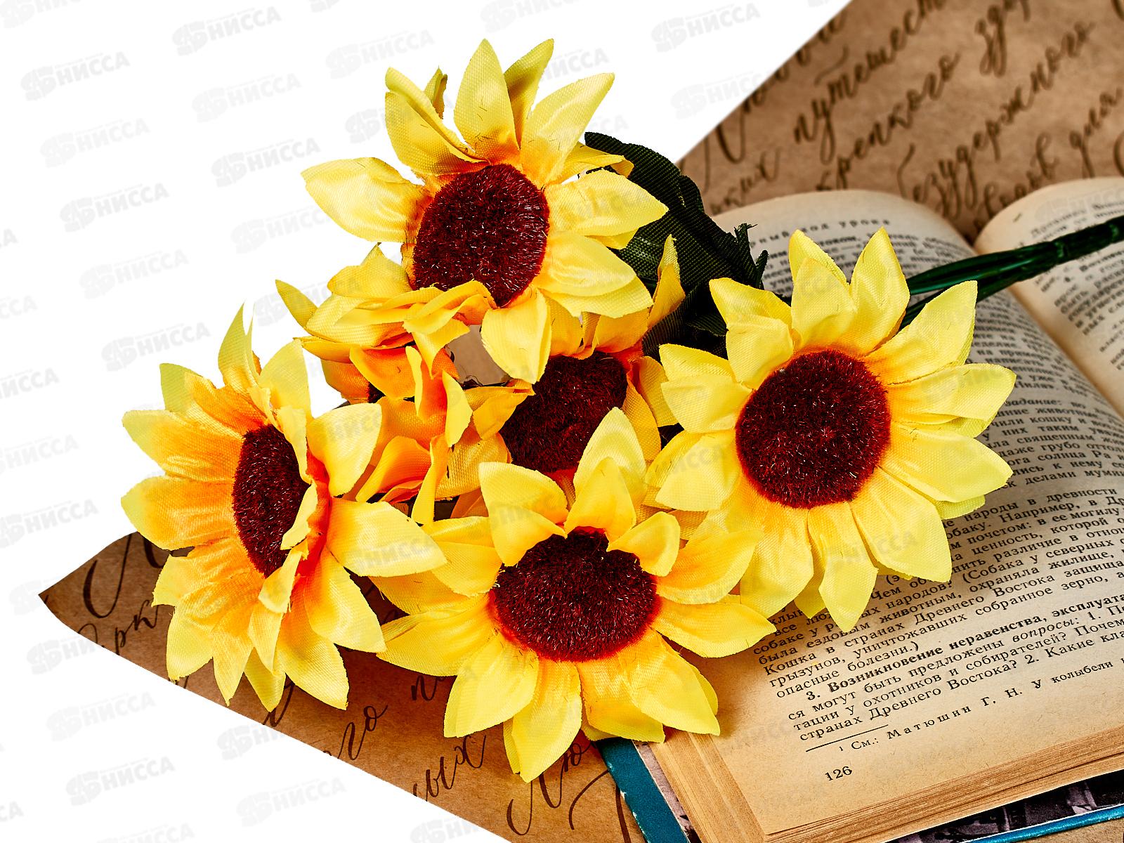 Букет подсолнухов 35см 6голов А-41 *1/50
