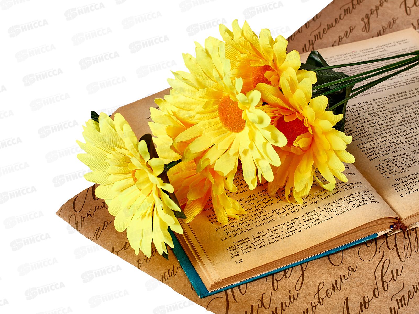 Букет ромашек 6голов 48см №А-35 *3/40