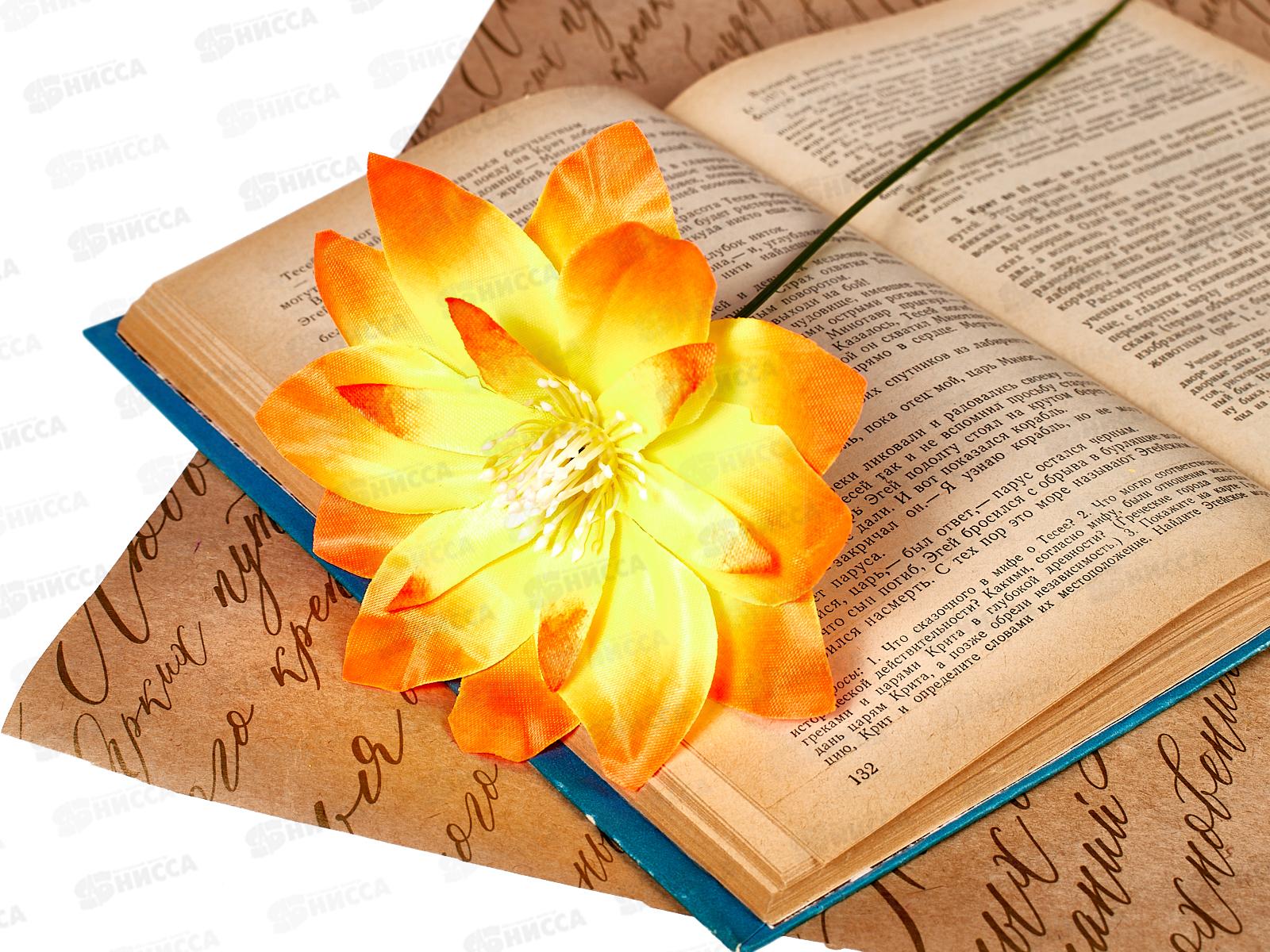 Цветы искусственные 30см георгин А-61 *50/300