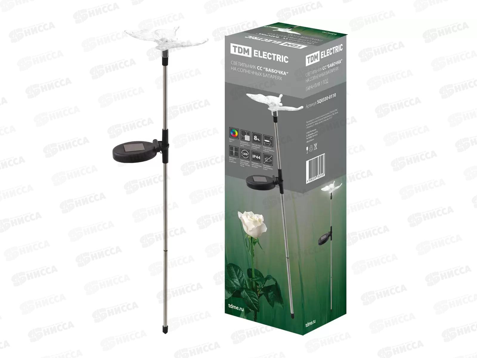 Светильник СС &quotБабочка&quot на солнечных батарейках, сталь, меняет цвет, TDM, 0110