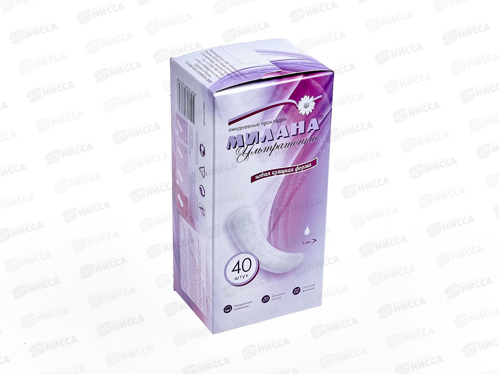 Прокладки МИЛАНА dolce софт ежедневные 40шт ультратонкие  *36 2040