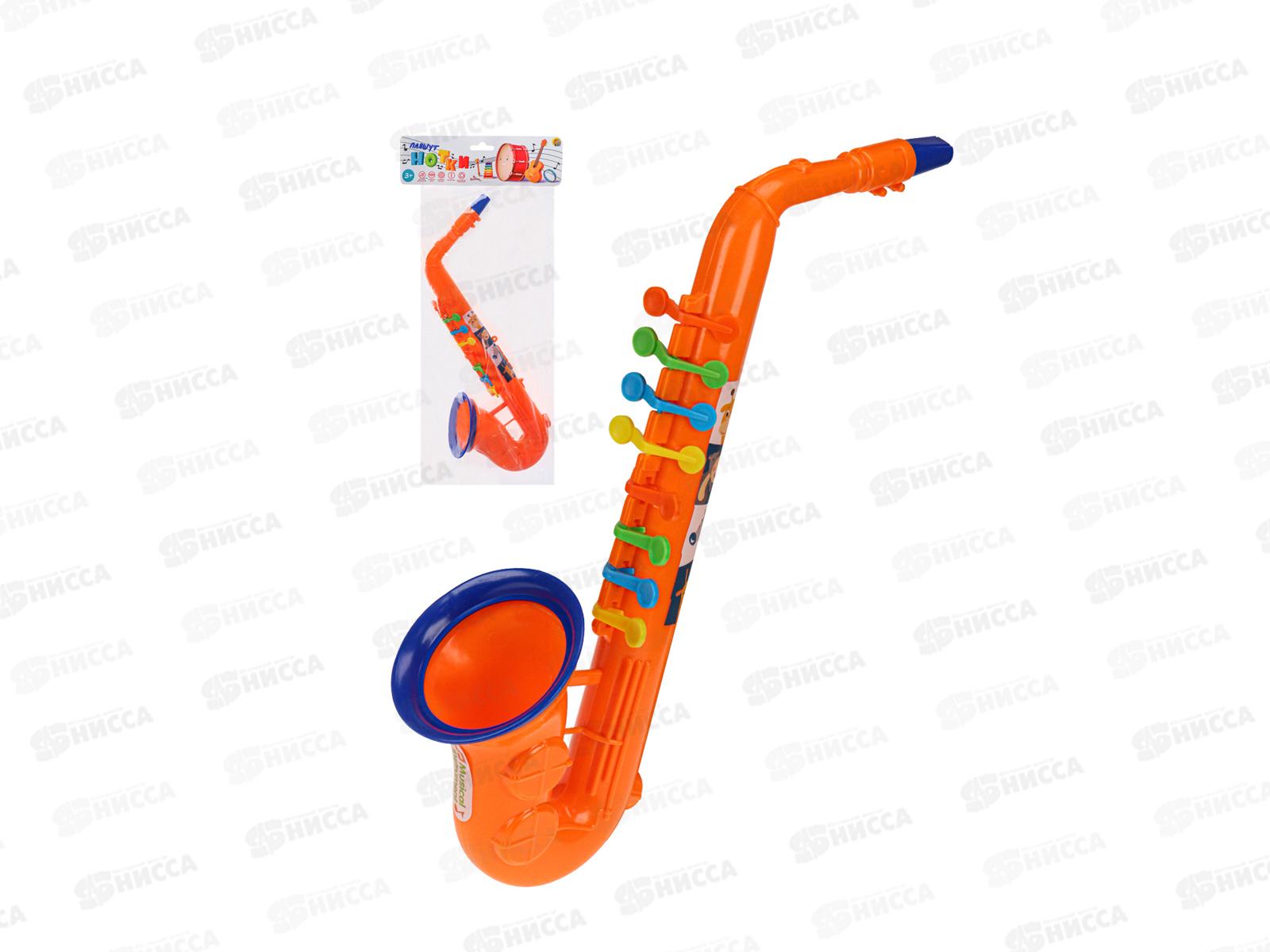 Саксафон &quotВеселый оркестр&quot микс, И-4117 в пакете