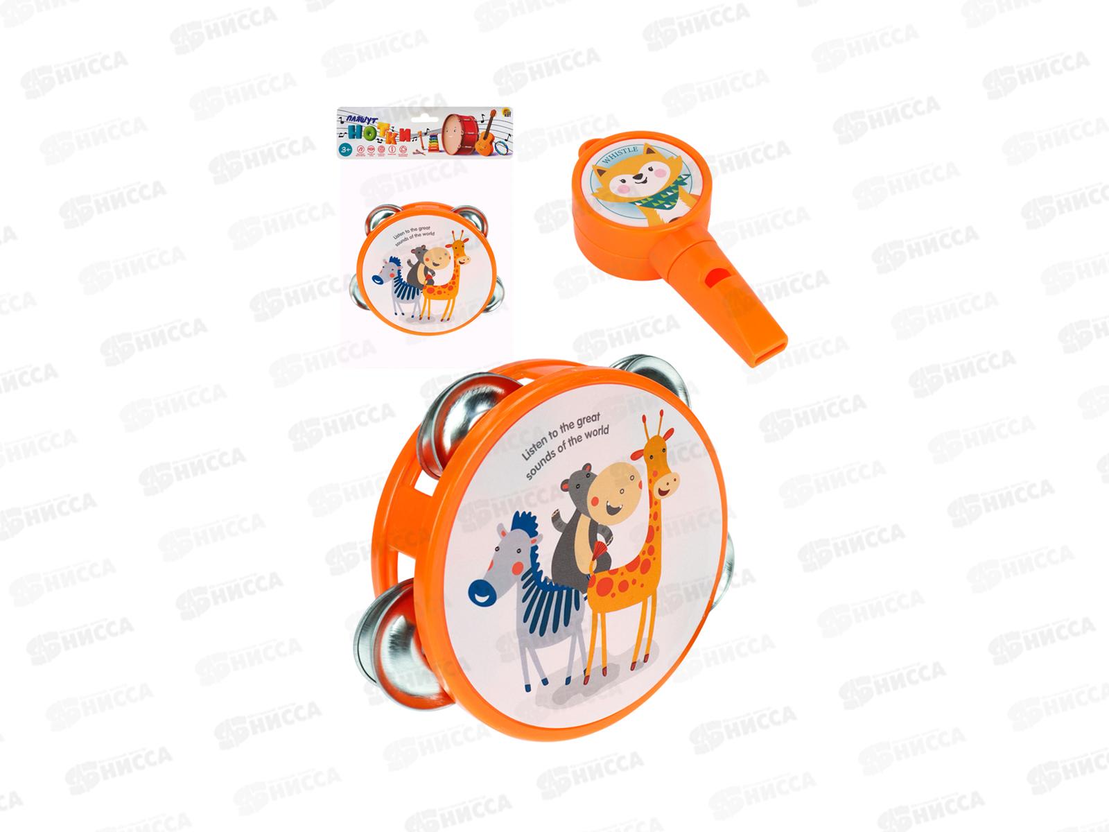 Набор муз. инструментов -16 &quotВеселый оркестр&quot 2пр., И-4123 в пакете