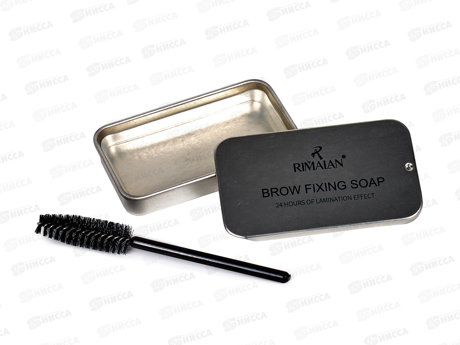 RIMALAN Мыло-гель для фиксации бровей BFS-111 13гр *12