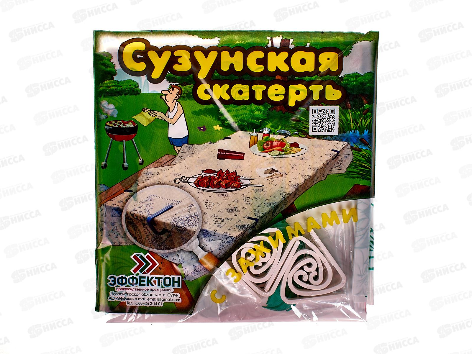 Скатерть 120*150 Лилия с зажимом *30