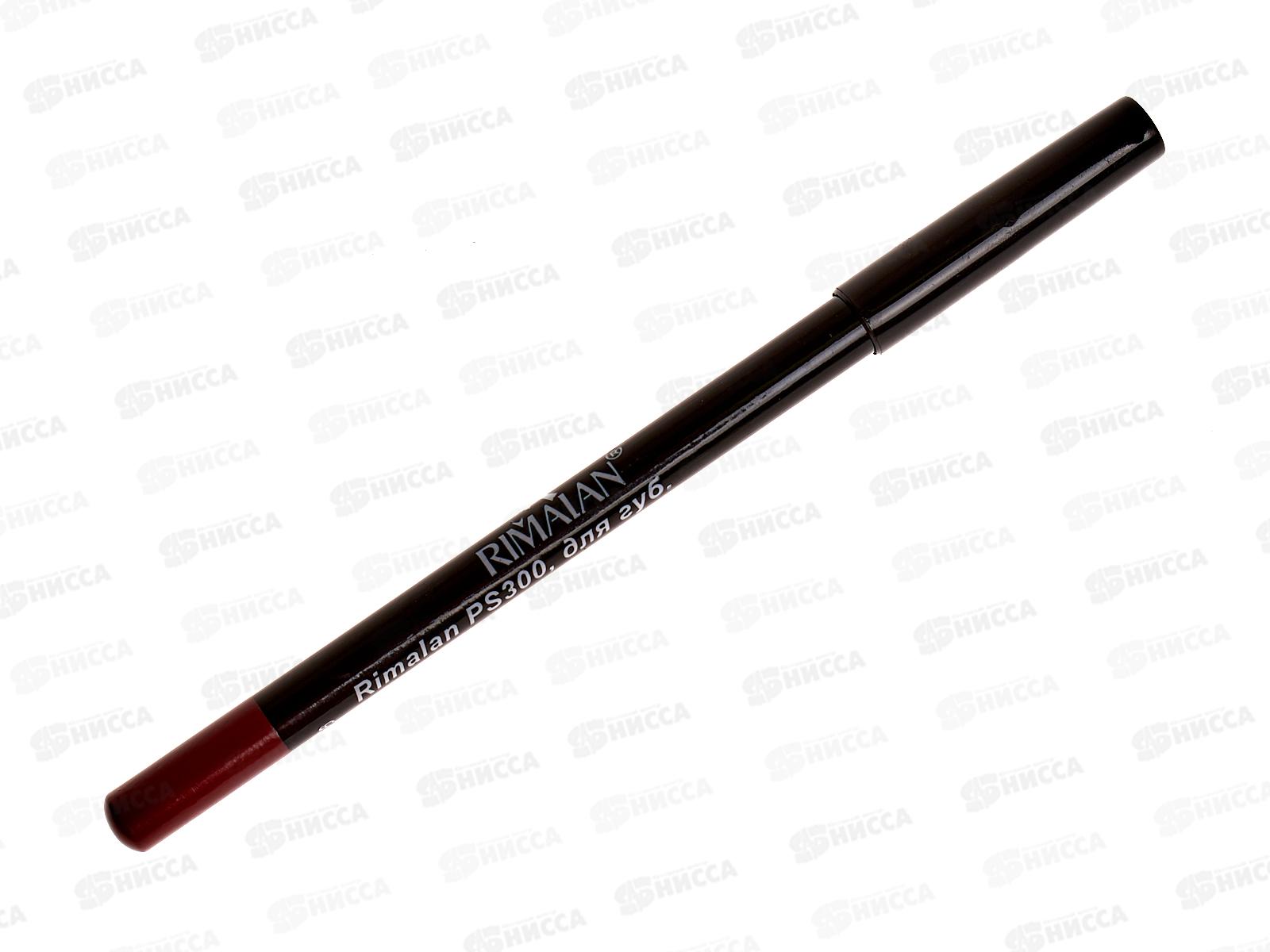 RIMALAN Карандаш для губ Premium PS300 №26 бургундия