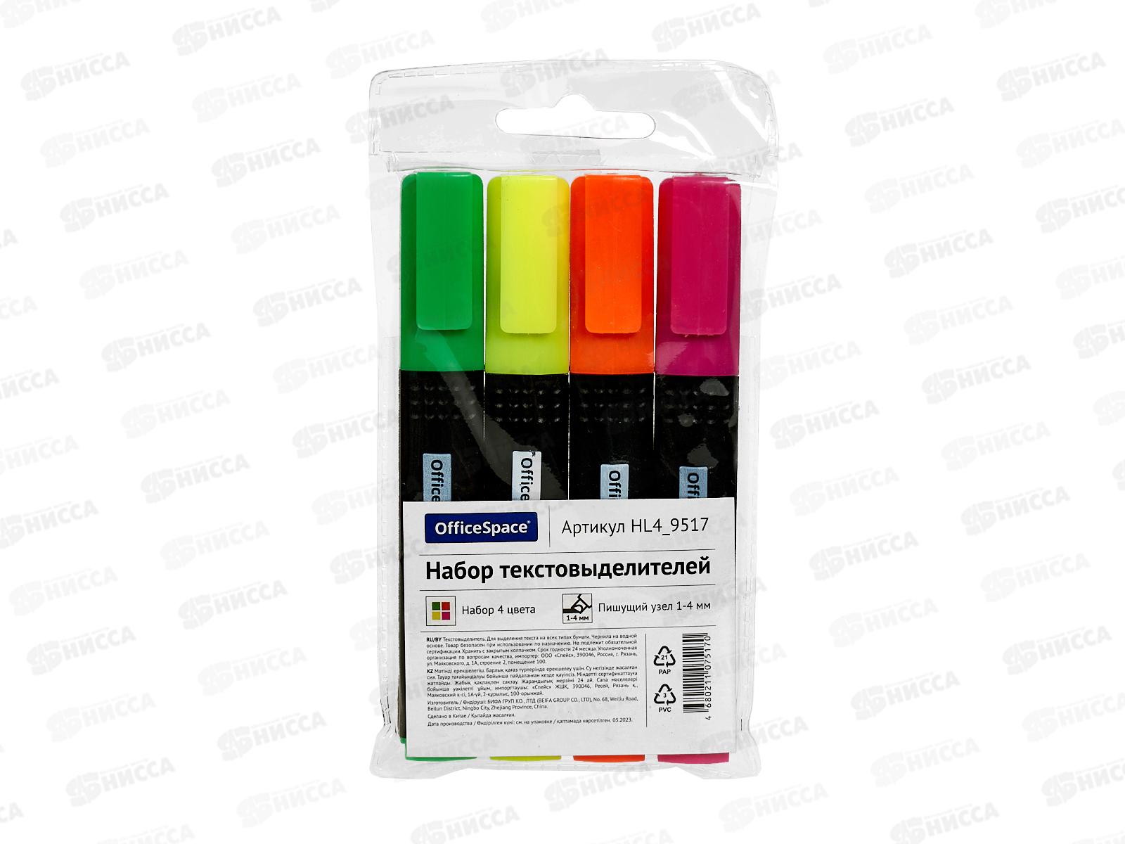 Маркеры OfficeSpace  текст., 4цв., 9517*12/144