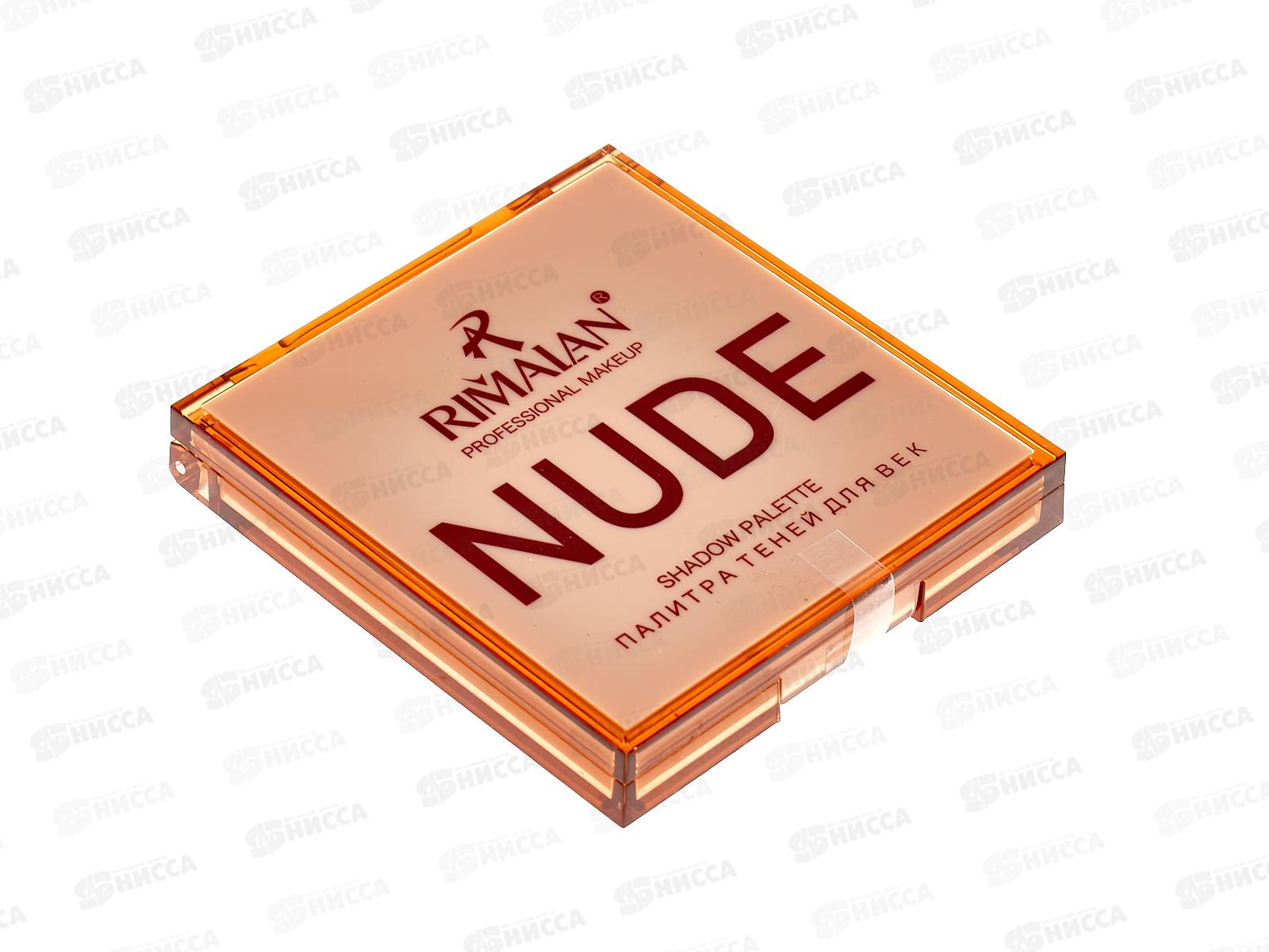 RIMALAN Тени для век NUDE NUD-333 №01