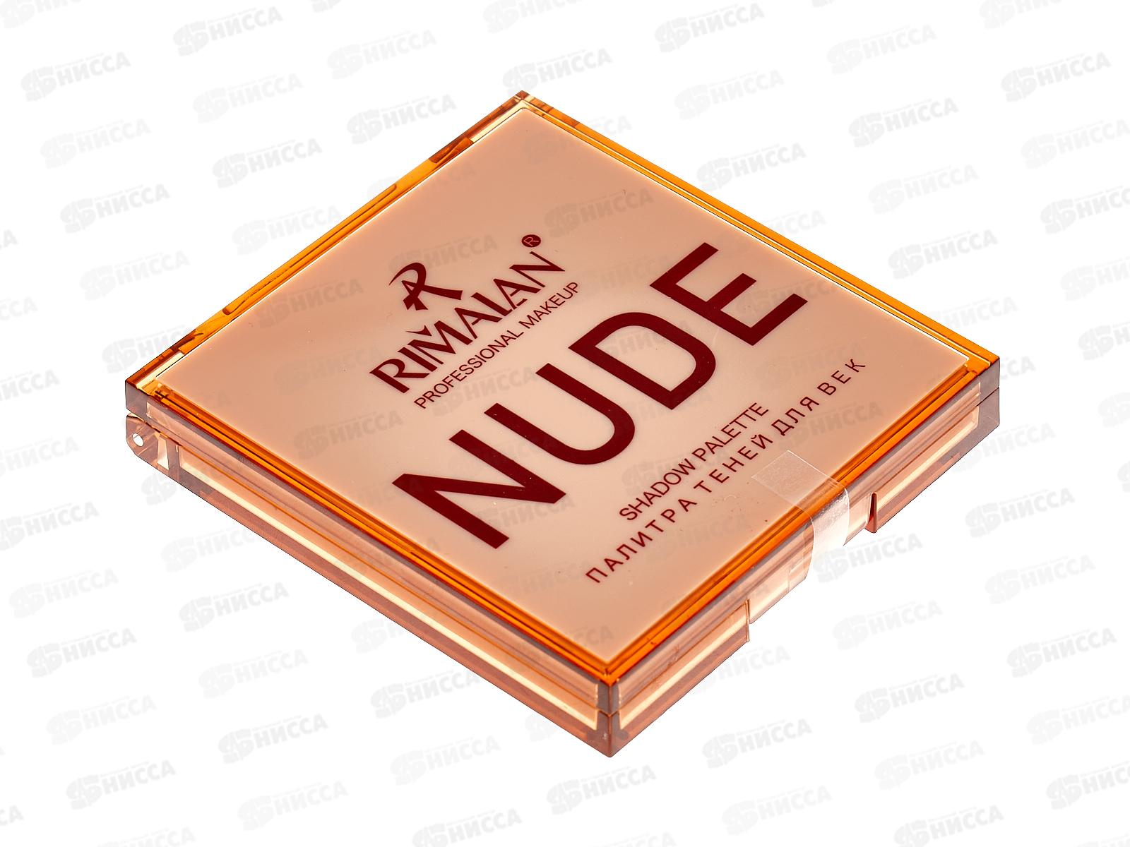 RIMALAN Тени для век NUDE NUD-333 №02