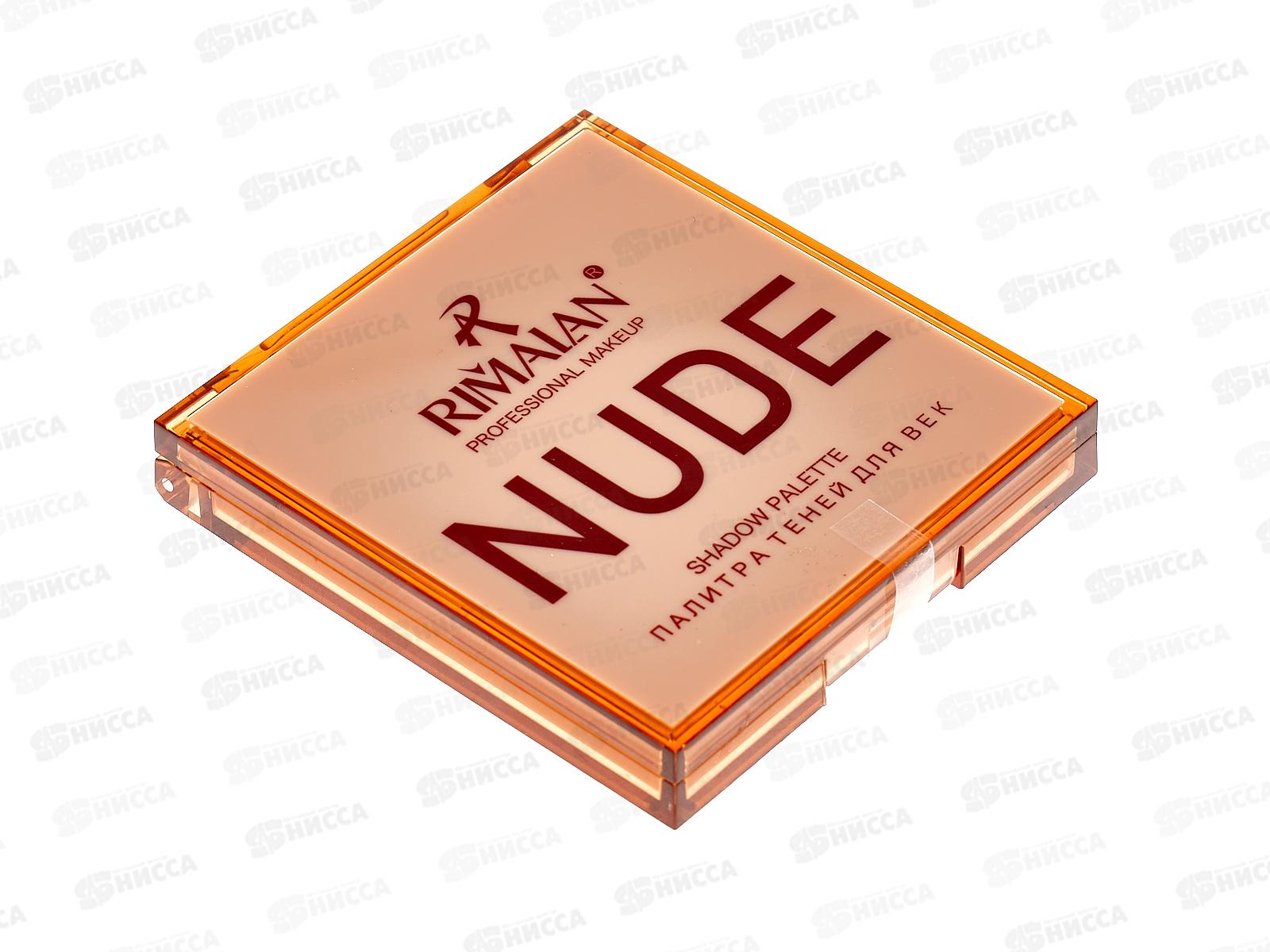 RIMALAN Тени для век NUDE NUD-333 №03