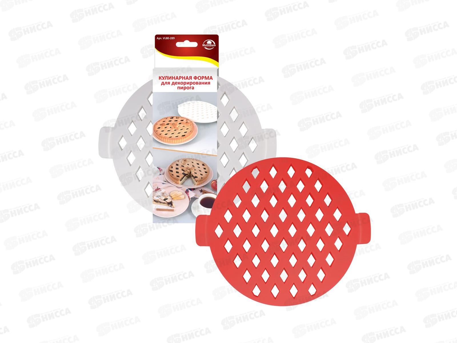 Кулинарная форма для декорирования пирога VL80-289