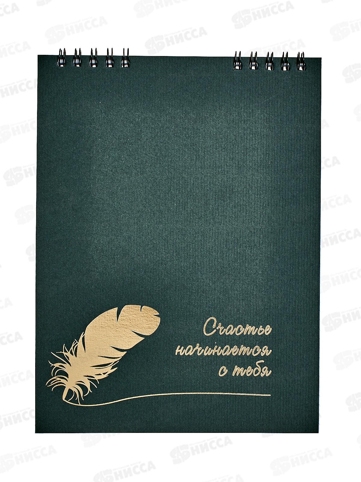 Блокнот 60листов ПГС Перо, 150*200, на гребне *12