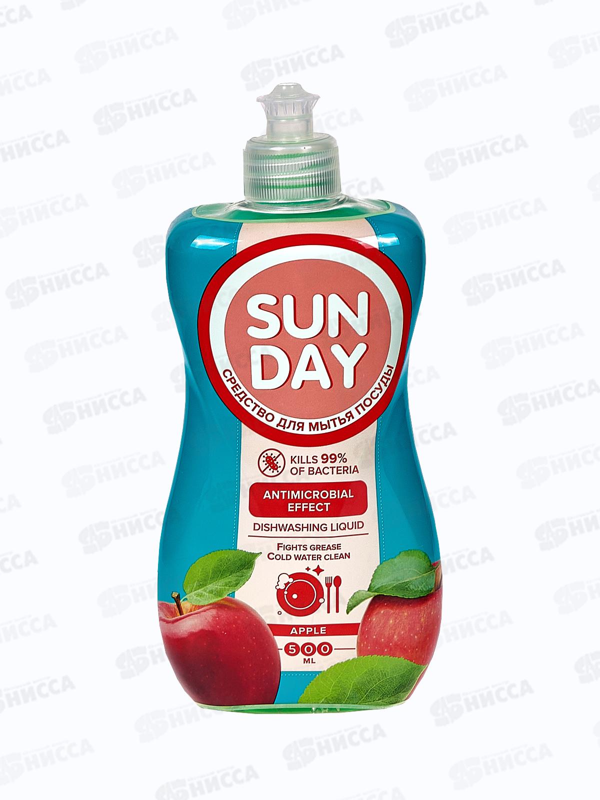 Sunday для посуды Яблоко 500мл  *10