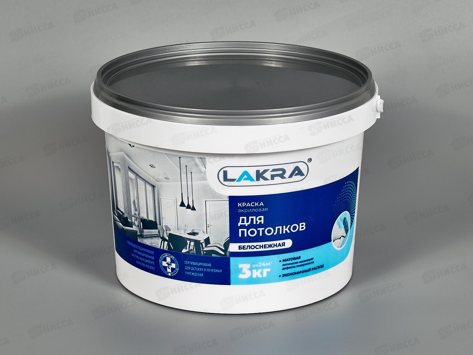Краска водно-дисперсионная для потолков  3кг белоснежная, акриловая, Лакра, 8306461 *144
