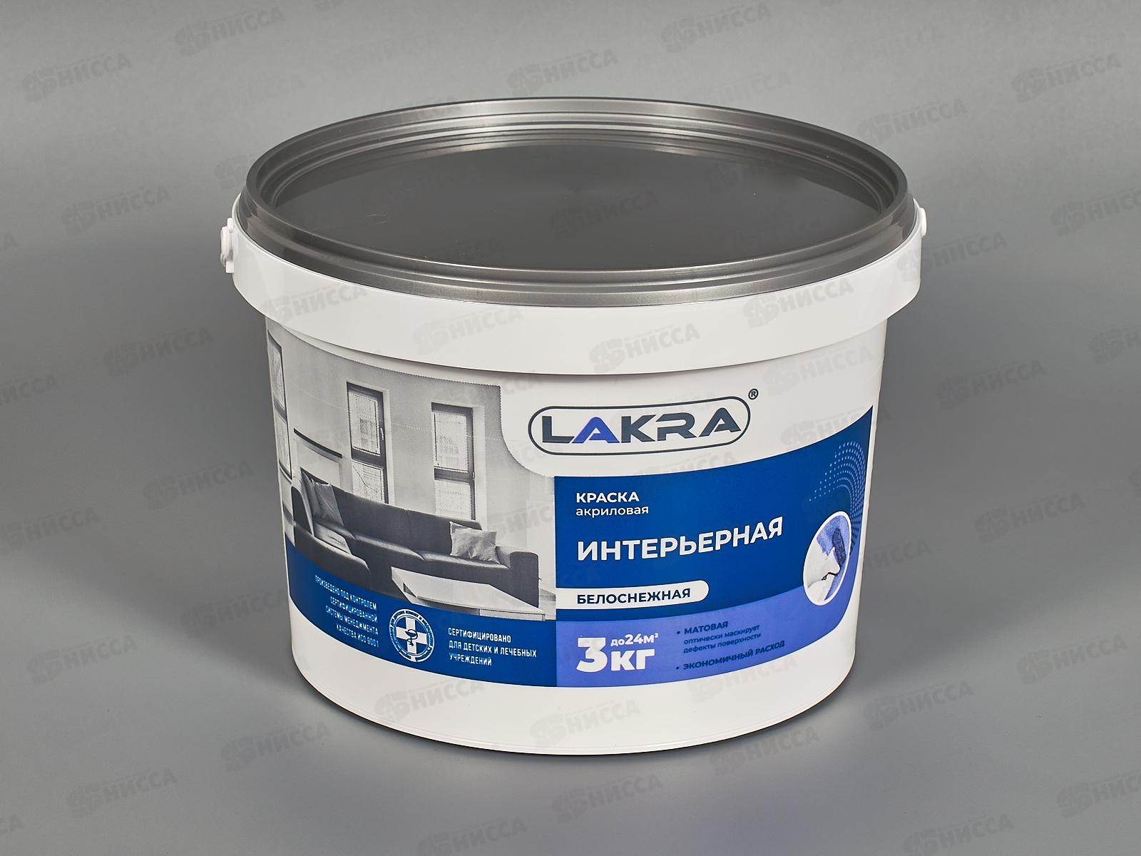 Краска интерьерная  3кг акриловая Лакра белоснежная, 8306471  *144