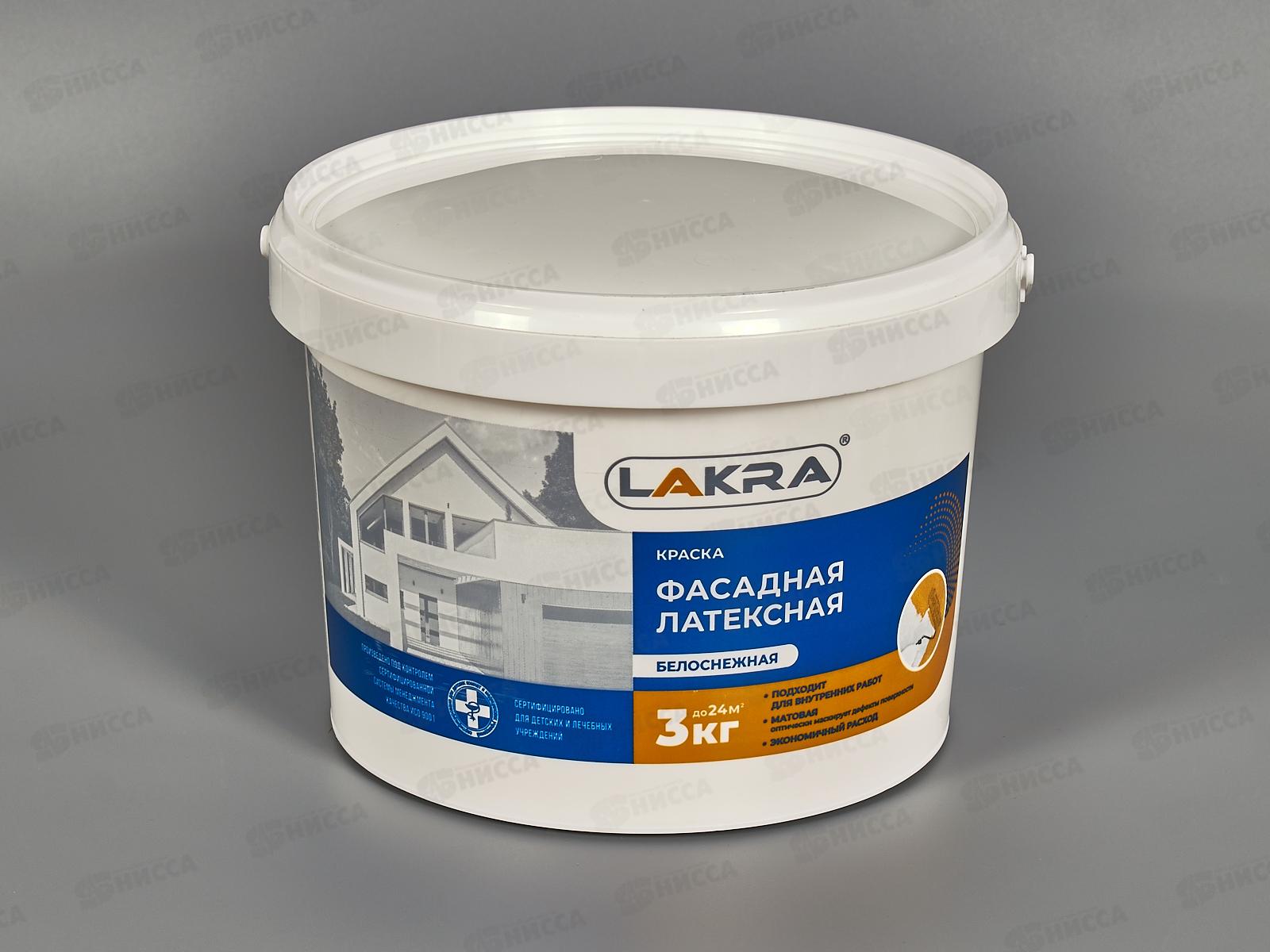 Краска латексная фасадная белоснежная,  3кг, 8306488 Лакра *144