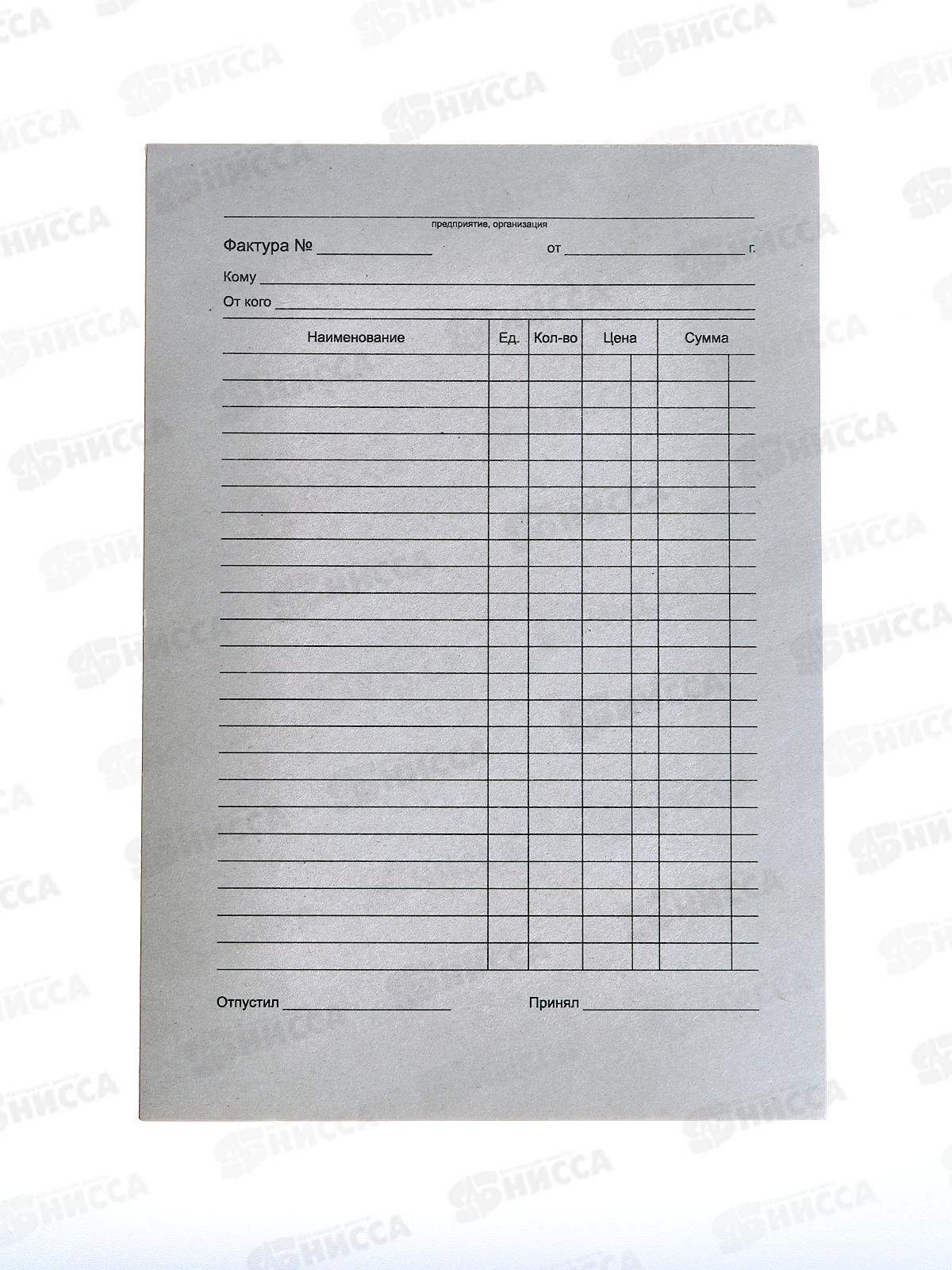 Фактура А5 (100шт),газ.бум Lamark *40