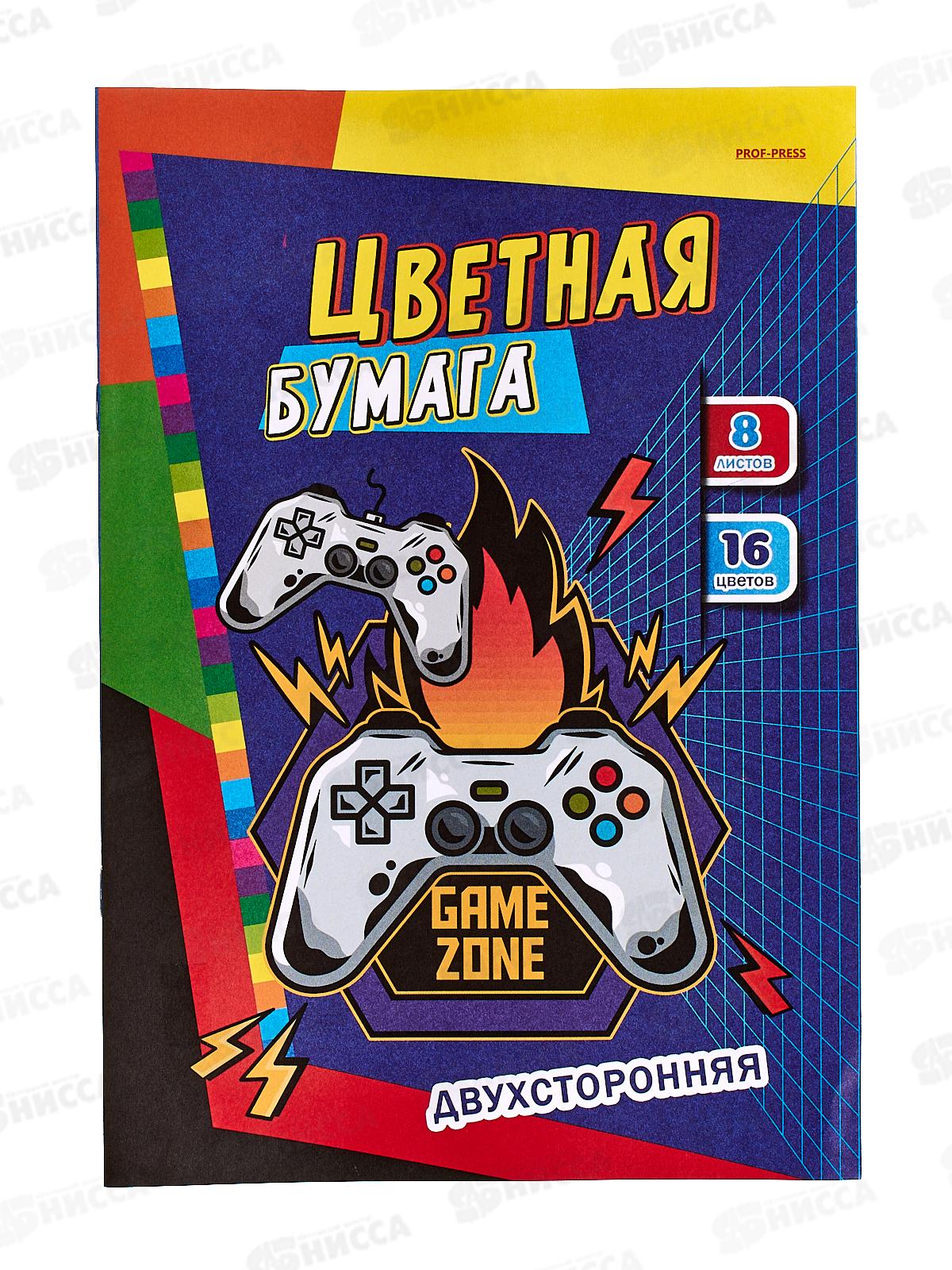 Цветная бумага  8л 8цв ПП А4 Игровая зона-1, двухстор., 08-4429 *50