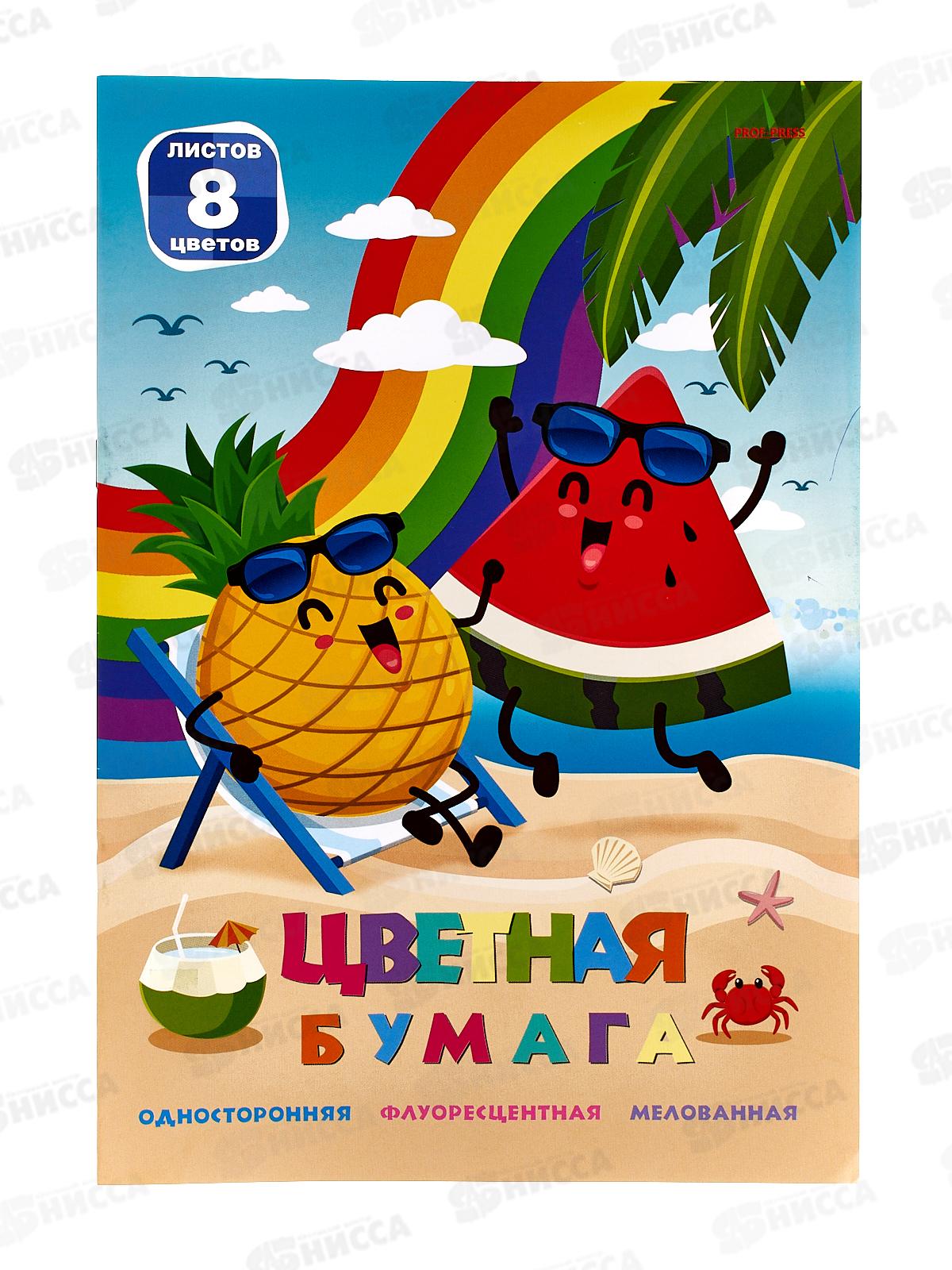 Цветная бумага 8л 8цв ПП А4 Фрукты на пляже-1, 08-9738 *50