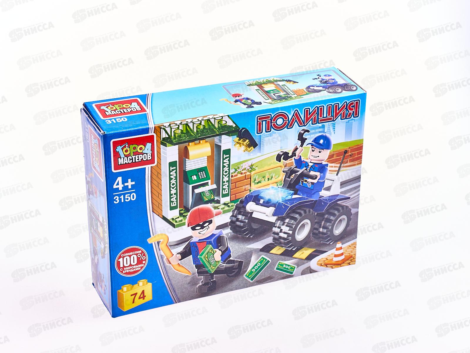Конструктор "ГОРОД МАСТЕРОВ" Ограбление банкомата, 74детали, 3150-JS