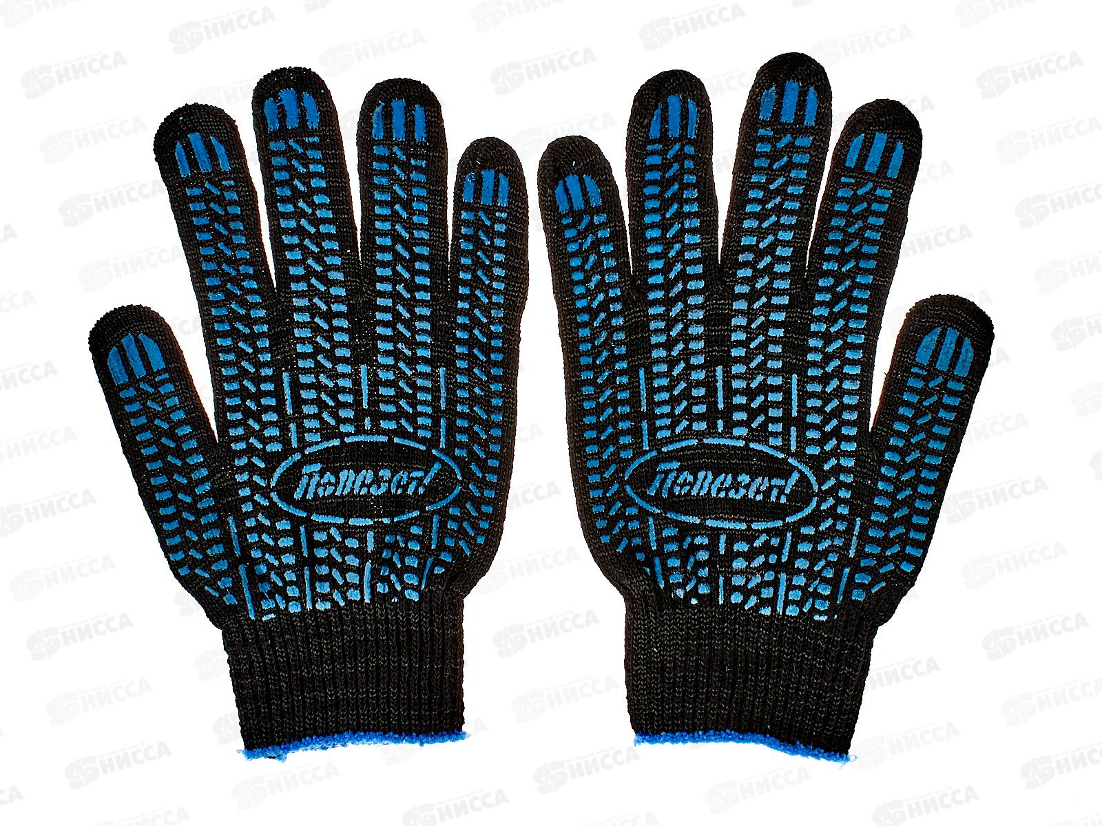 Перчатки хлопчатобумажные 5-и нитка 10 класс "Лайт" черные с ПВХ "Протектор" Э*10/300