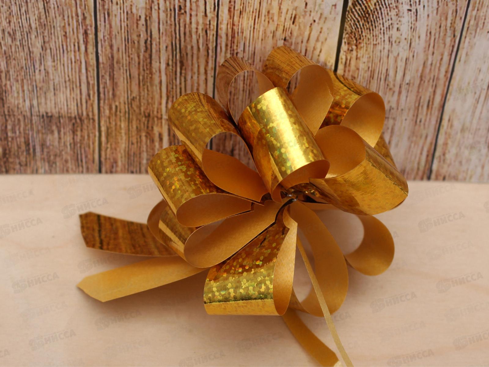 Бант-шар MI Голография, 2,3см, золотой БЛ-8009