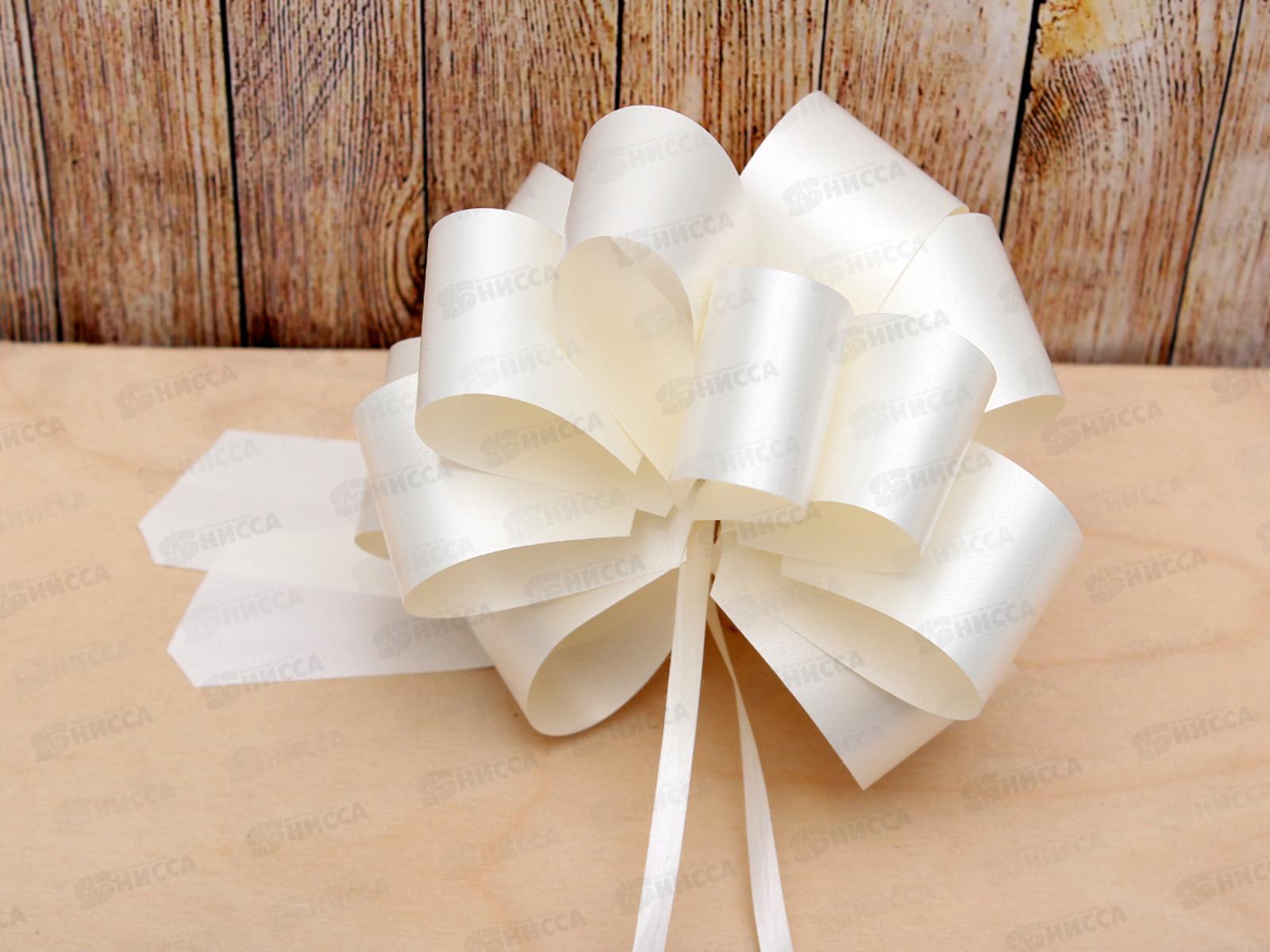 Бант-шар MI Классика, 3см, молочный БЛ-8015