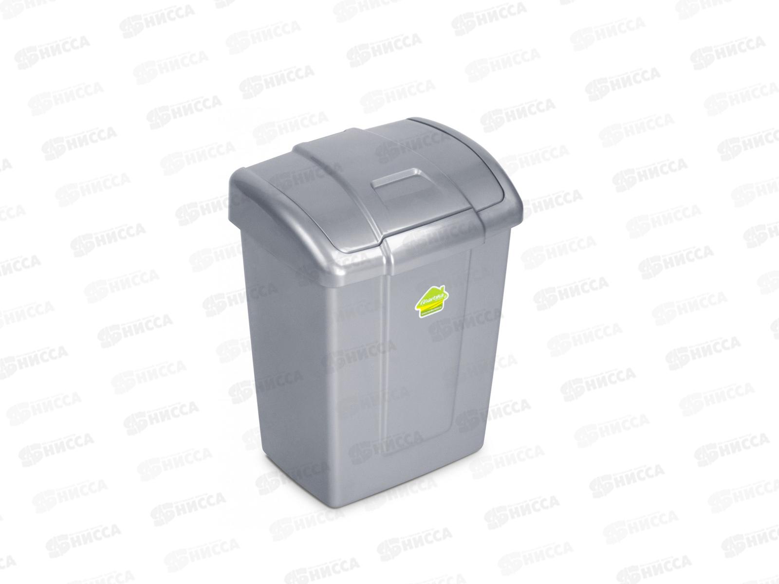 Контейнер для мусора &quotФорте&quot 9,0л С340СРБ серебристый *8