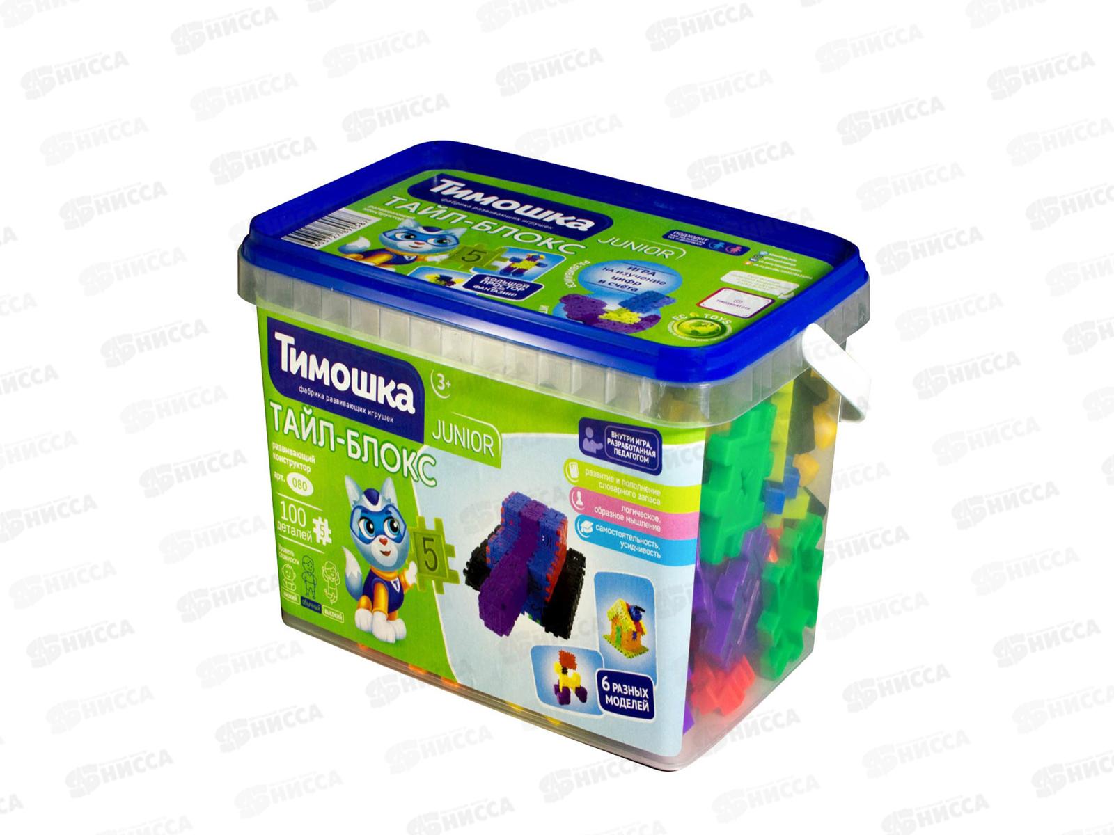 Конструктор Тимошка &quotТайл-блокс&quot 100 деталей, 080