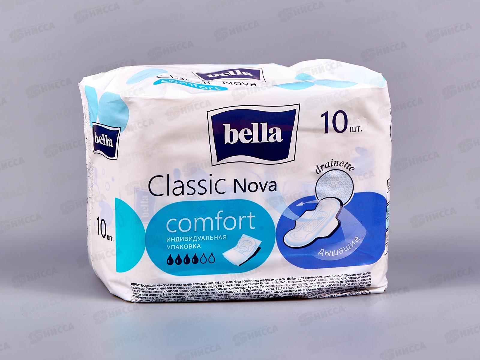 БЕЛЛА Nova Classic Comfort 10шт BE-012-RW10-Е08/E11 *36
