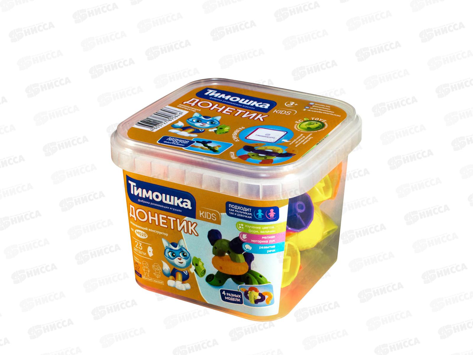 Конструктор Тимошка &quotДонетик&quot 23 детали, М020