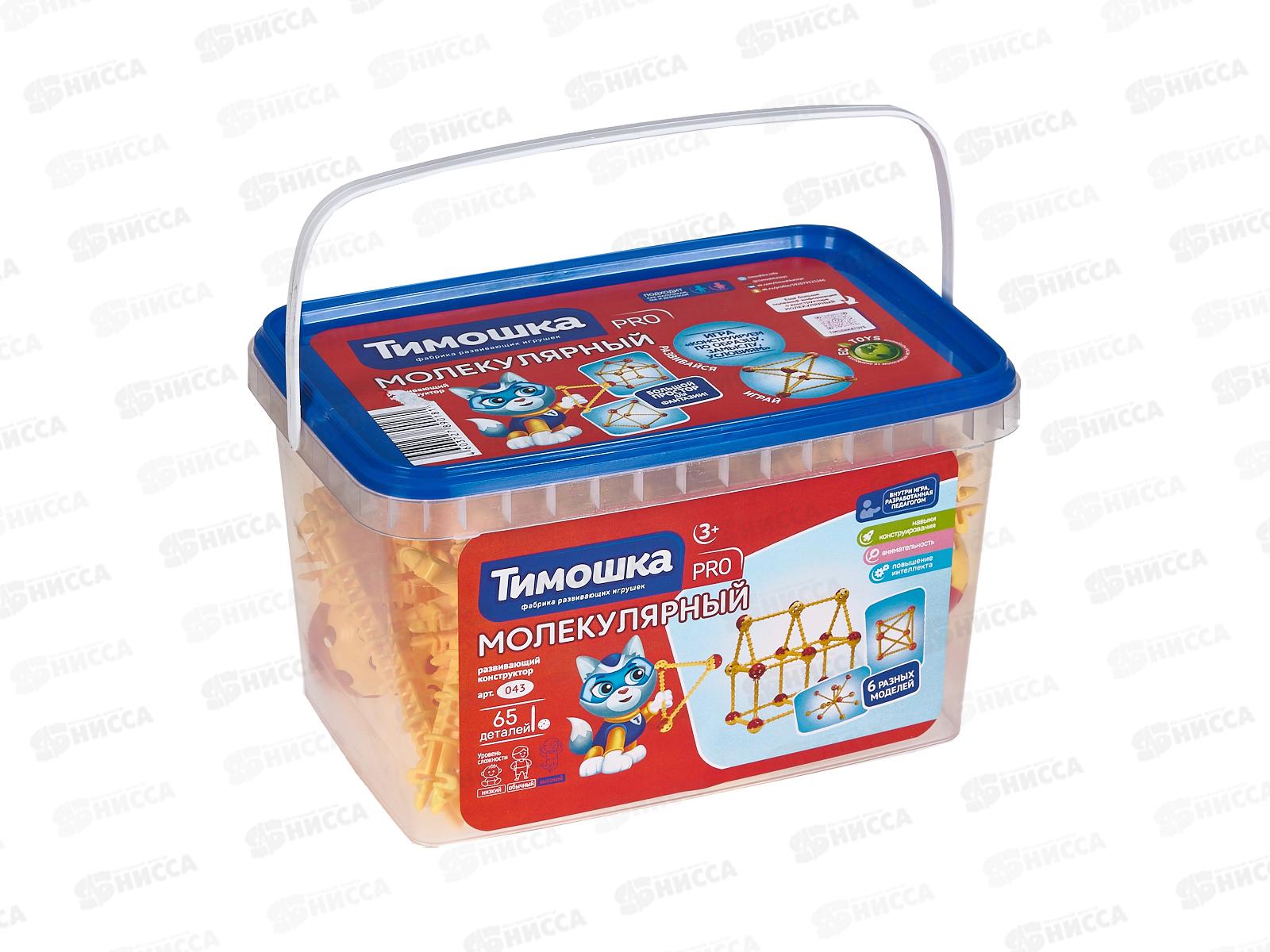 Конструктор Тимошка &quotМолекулярный&quot 65 деталей, 043