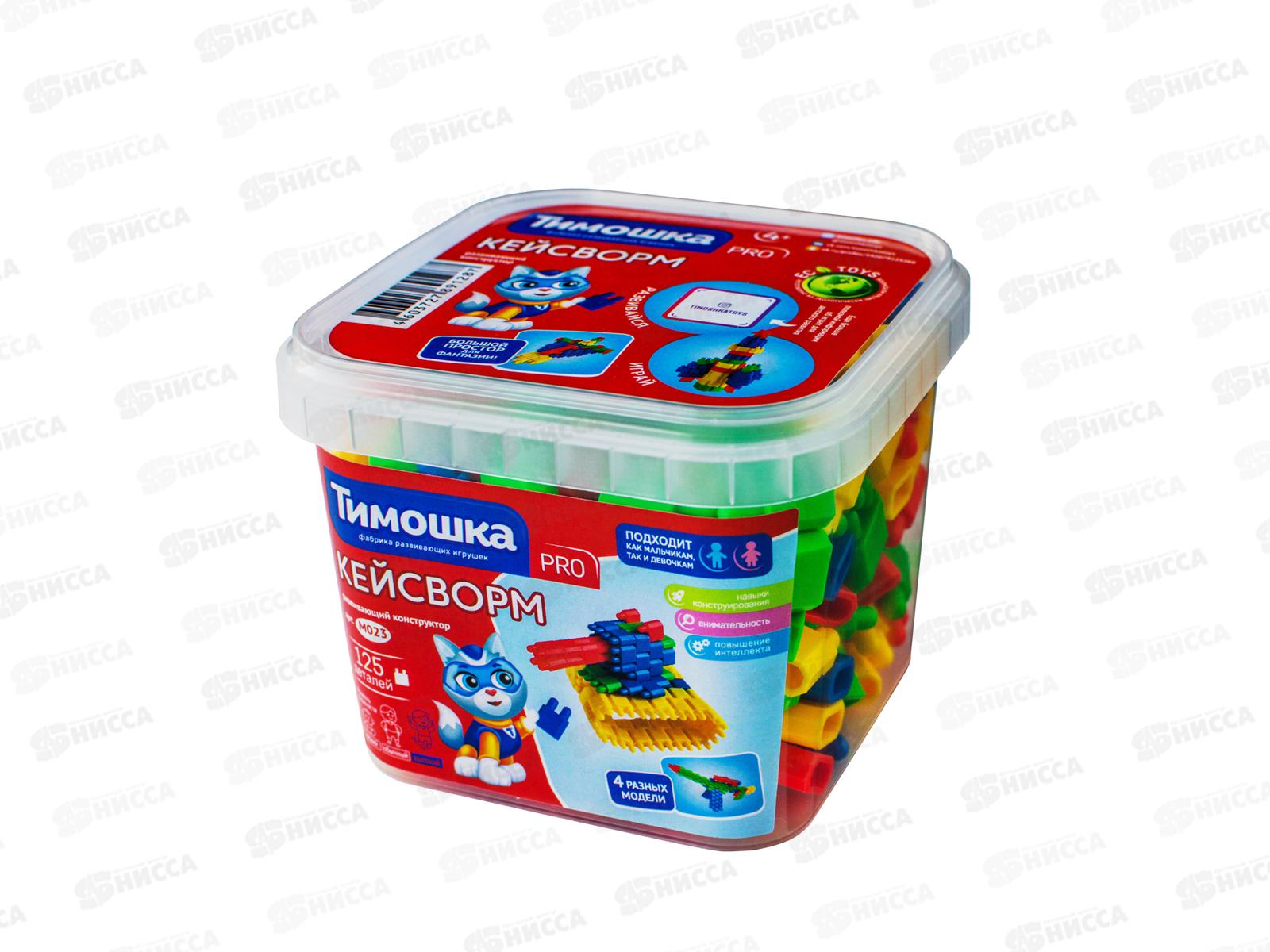 Конструктор Тимошка &quotКейсворм&quot 125 деталей, М023