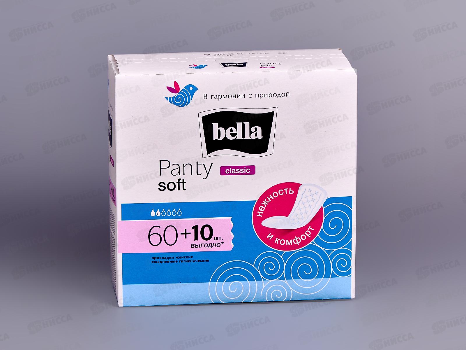 БЕЛЛА панти Soft Classic 60+10шт BE-021-RN70-E01 *12