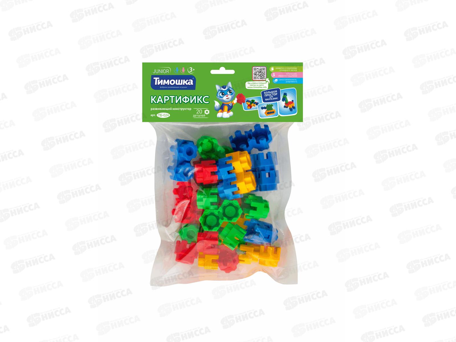 Конструктор Тимошка развивающий &quotКартификс&quot 20деталей, ПБ-024