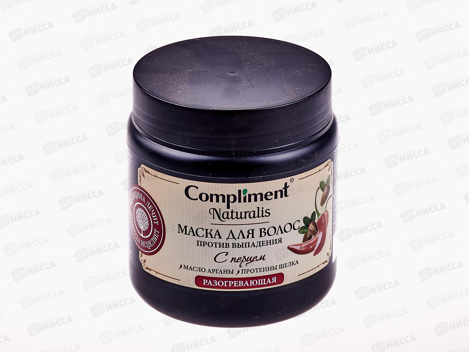 КОМПЛИМЕНТ Naturalis маска для волос с перцем против выпадения 500мл *12